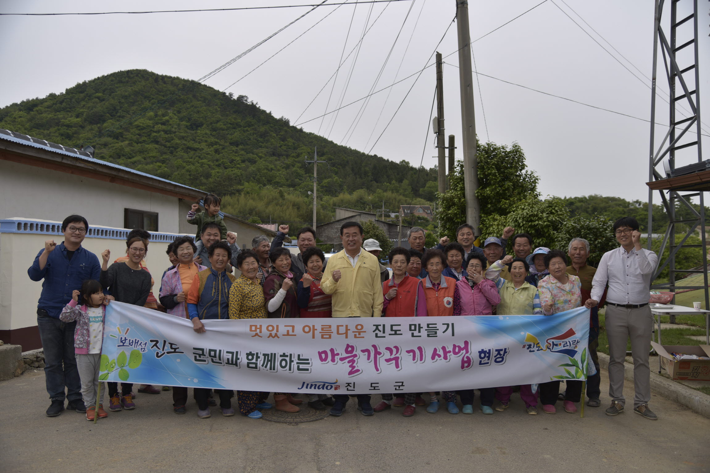 마을가꾸기 사업현장 방문 첨부#6