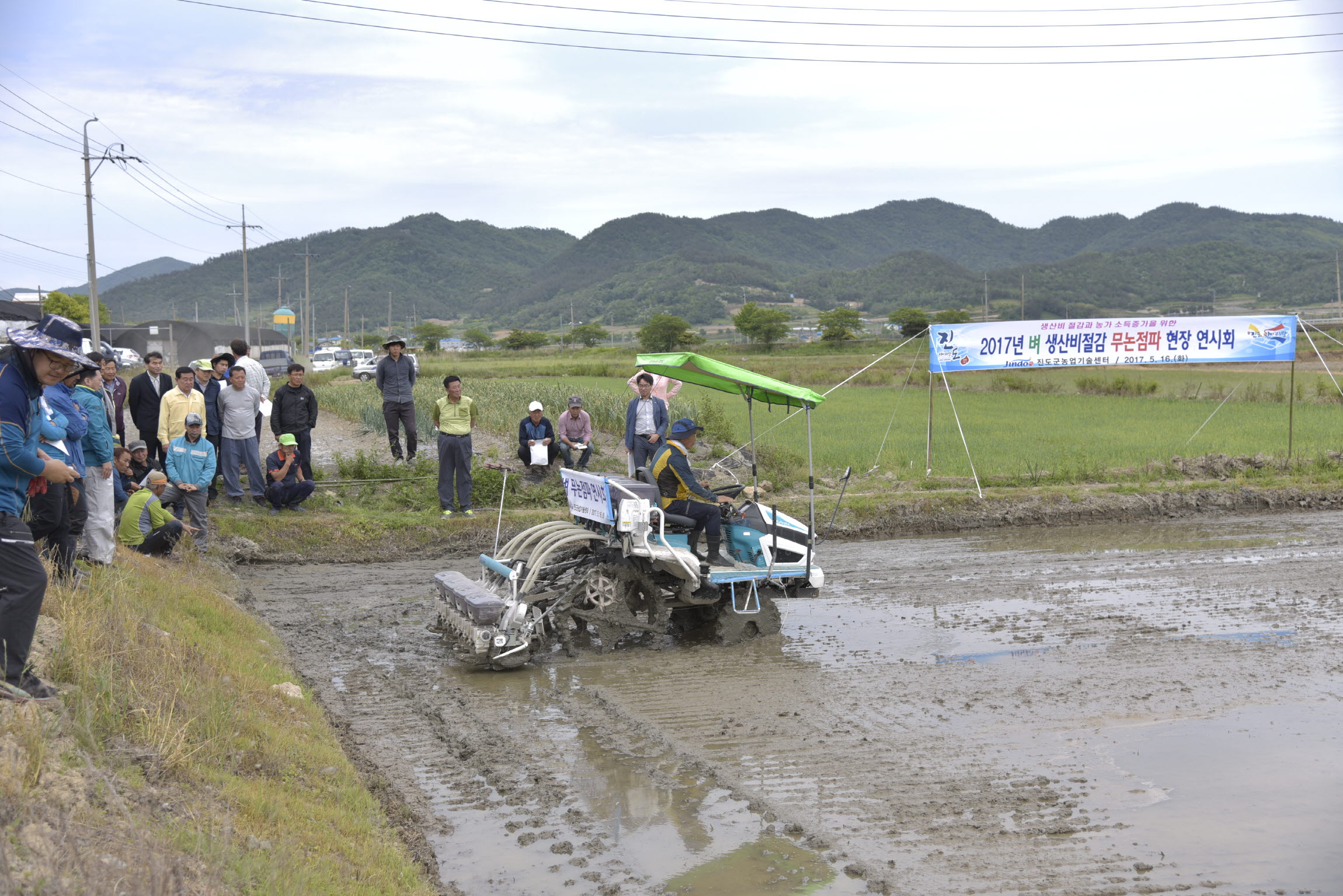 쌀 생산비 절감 무논점파 현장 연시회 첨부#3