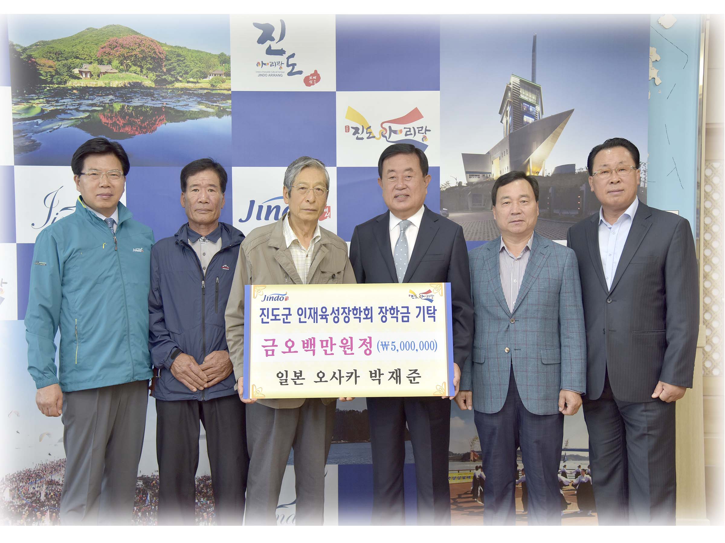 인재육성장학금 기탁식 첨부#2