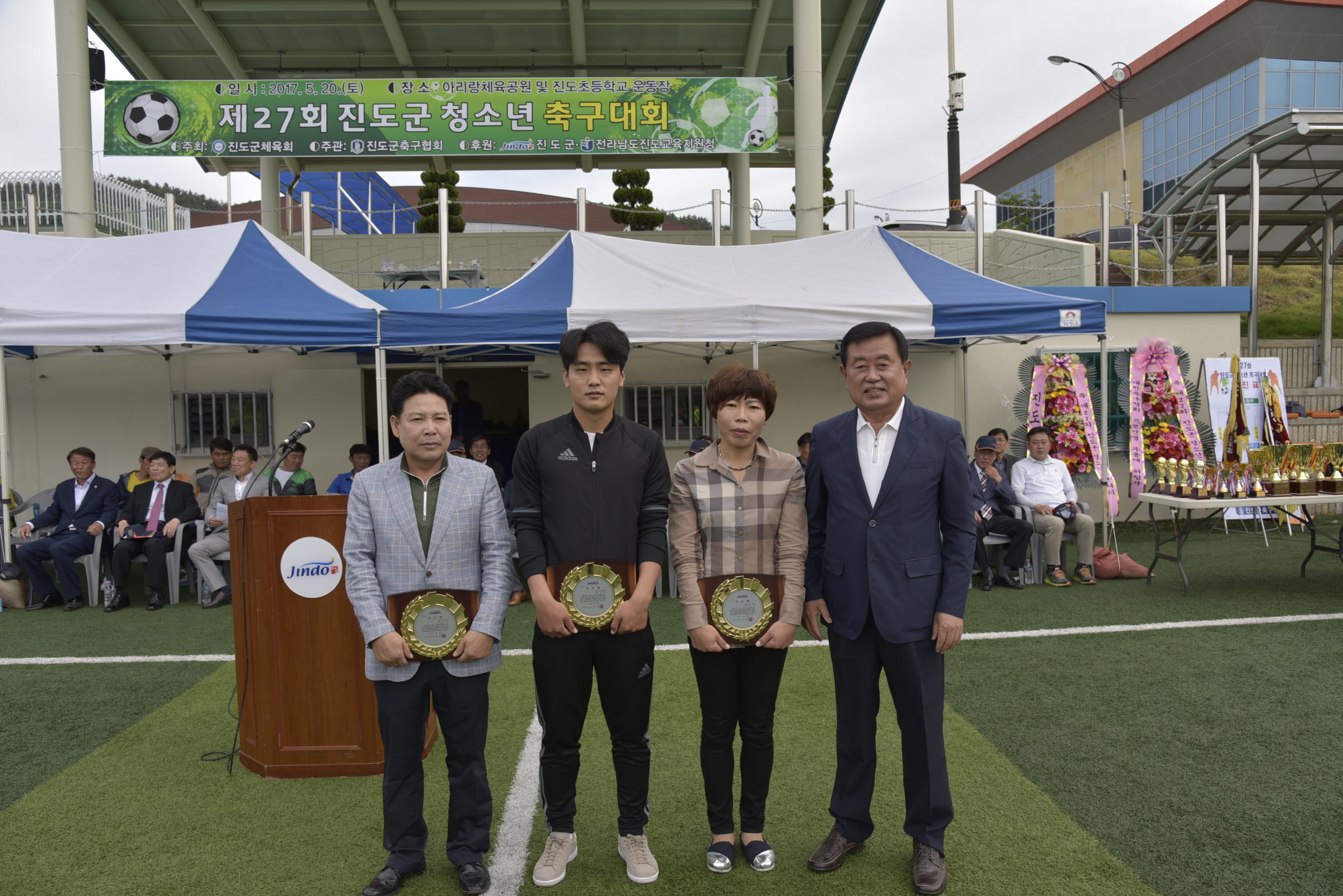 진도군 청소년 축구대회 첨부#2