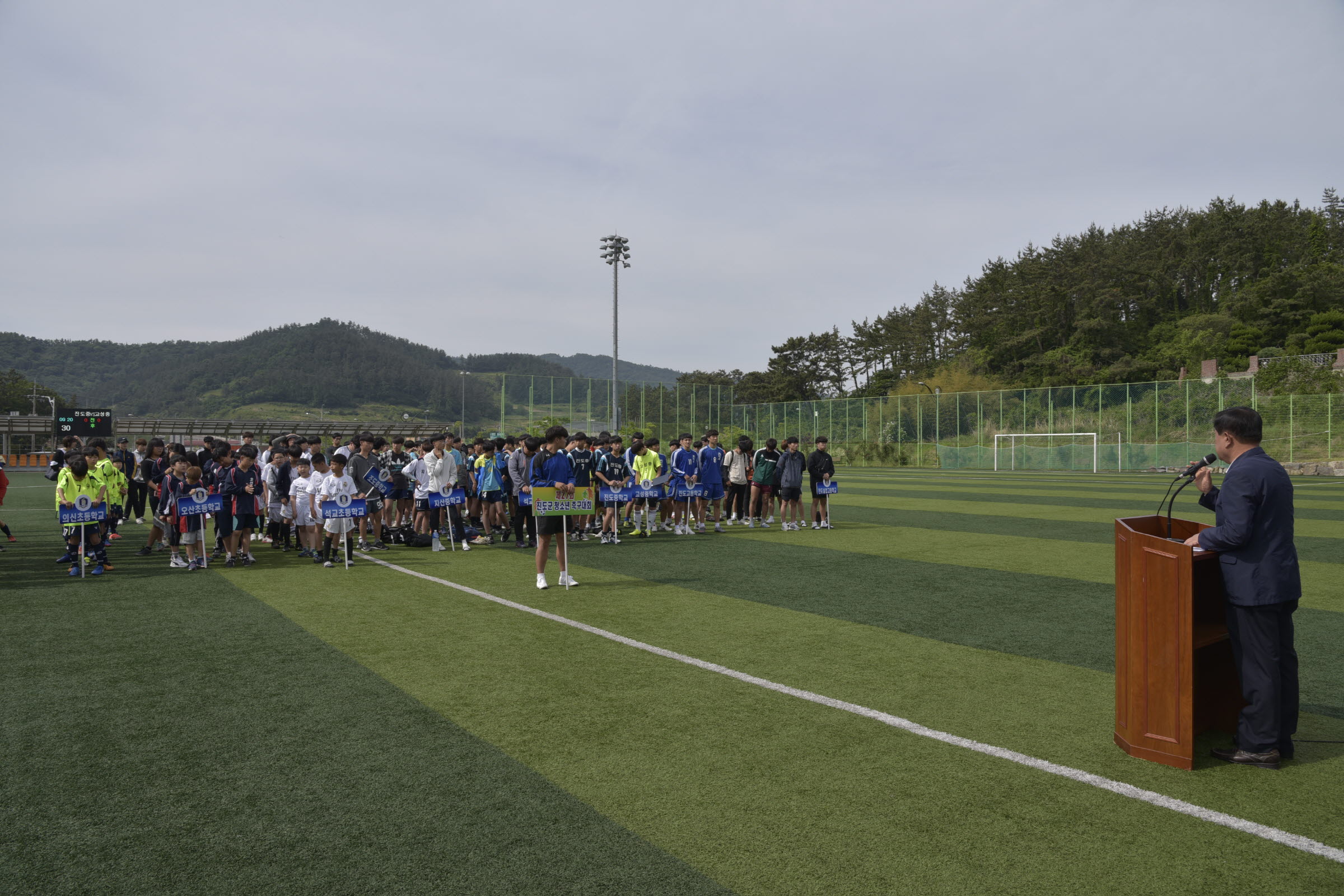 진도군 청소년 축구대회 첨부#3