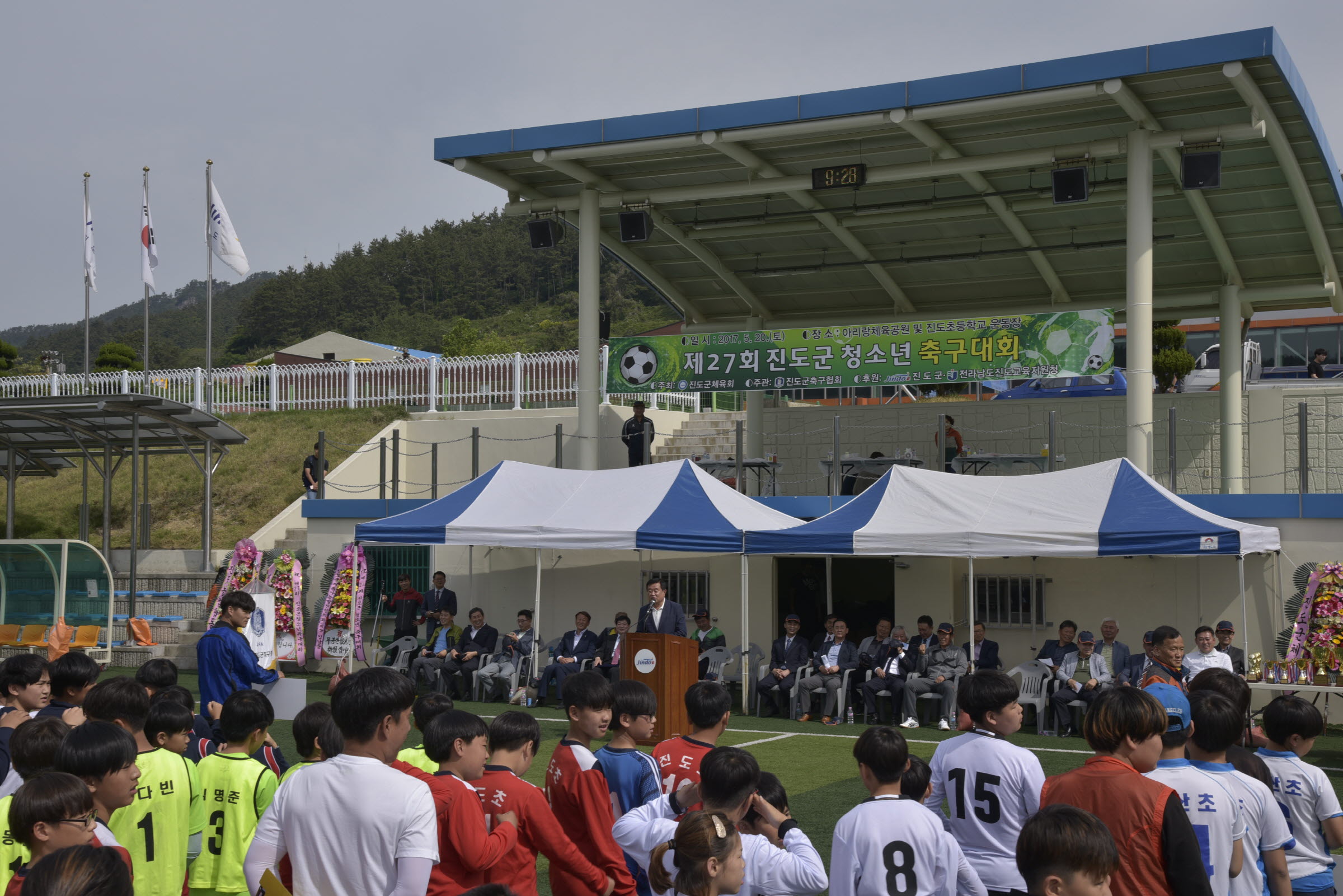 진도군 청소년 축구대회 첨부#4