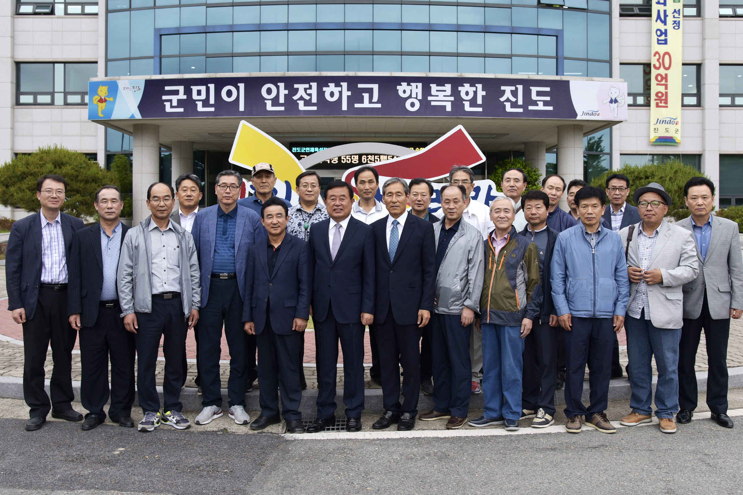 대한예수교장로회 진도군 방문 이미지