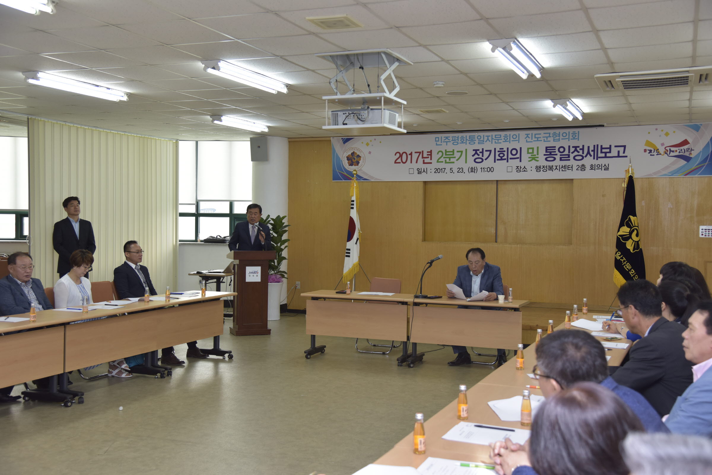 민주평통 2분기 정기회의 첨부#2