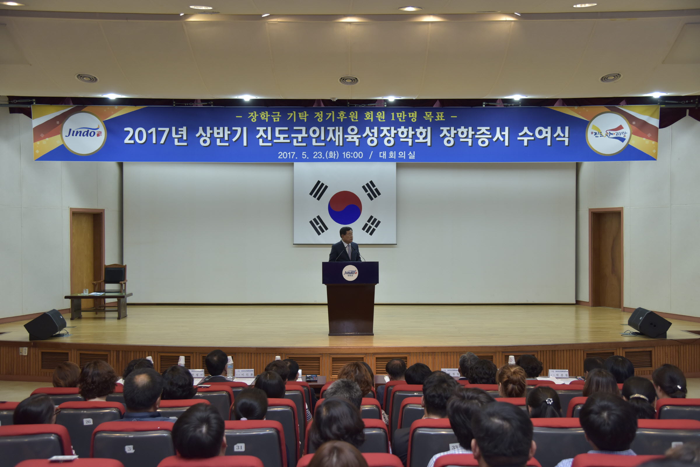 상반기 입학성적 우수장학생 장학증서 수여식 첨부#2