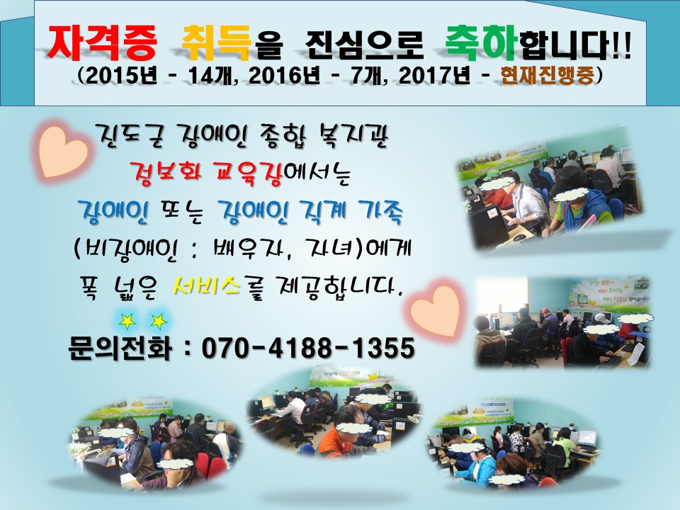 자격증 취득 축하! 축하! 합니다. (^^)/ 첨부#3