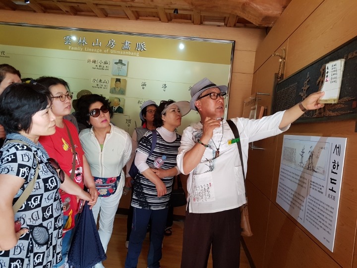 진도 생생문화체험 첨부#4