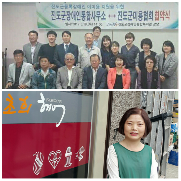 미용 요금 50% 할인되니 헤어스타일 바꿔 고맙습니다 첨부#1