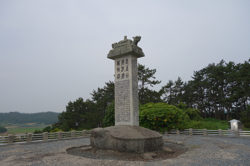 진도사랑지기 김병철님, 감사합니다. 첨부#2