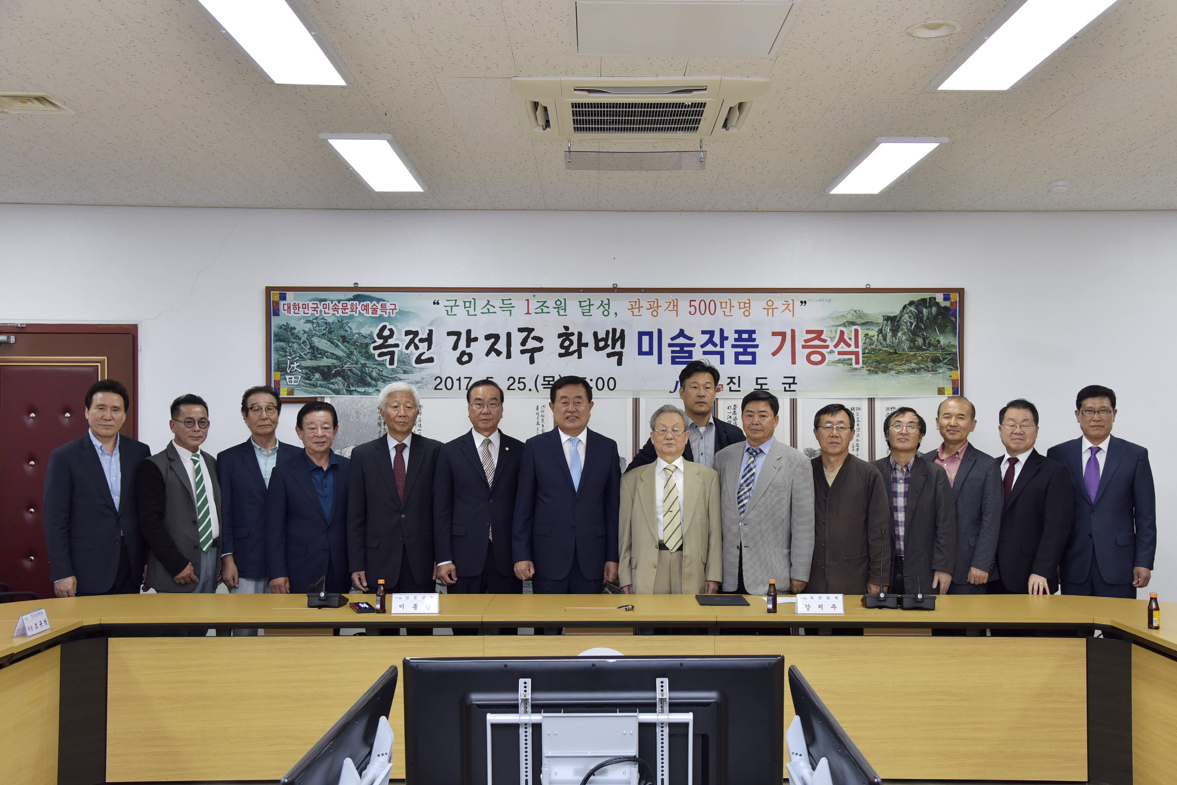 옥전 강지주화백 작품 기증식 첨부#4