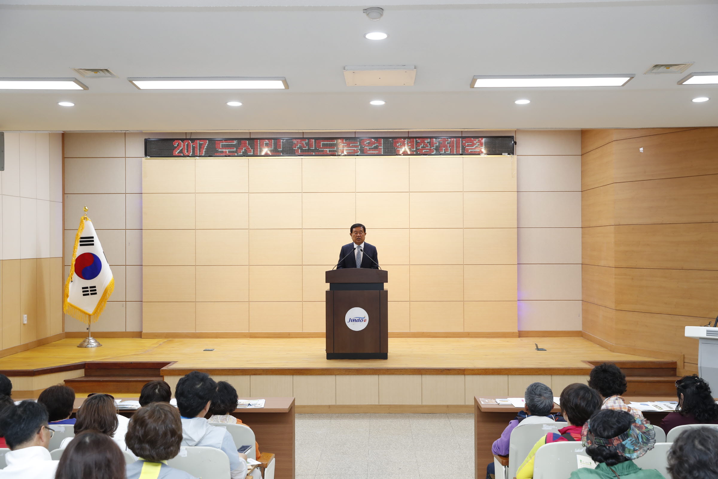 진도군 귀농인연합회 임원진과의 간담회 이미지