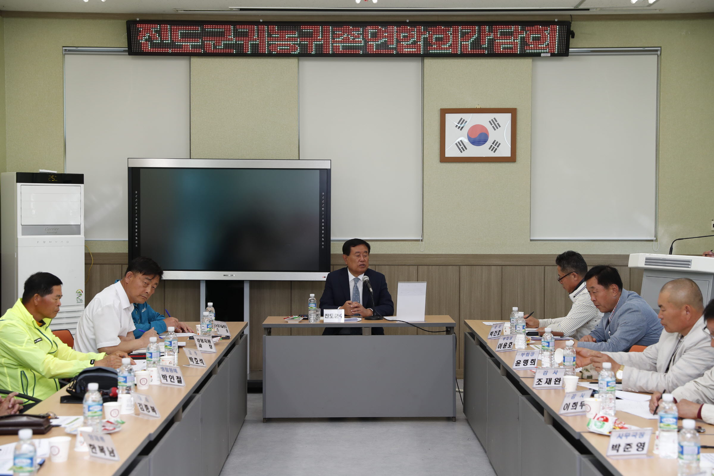 진도군 귀농인연합회 임원진과의 간담회 첨부#2