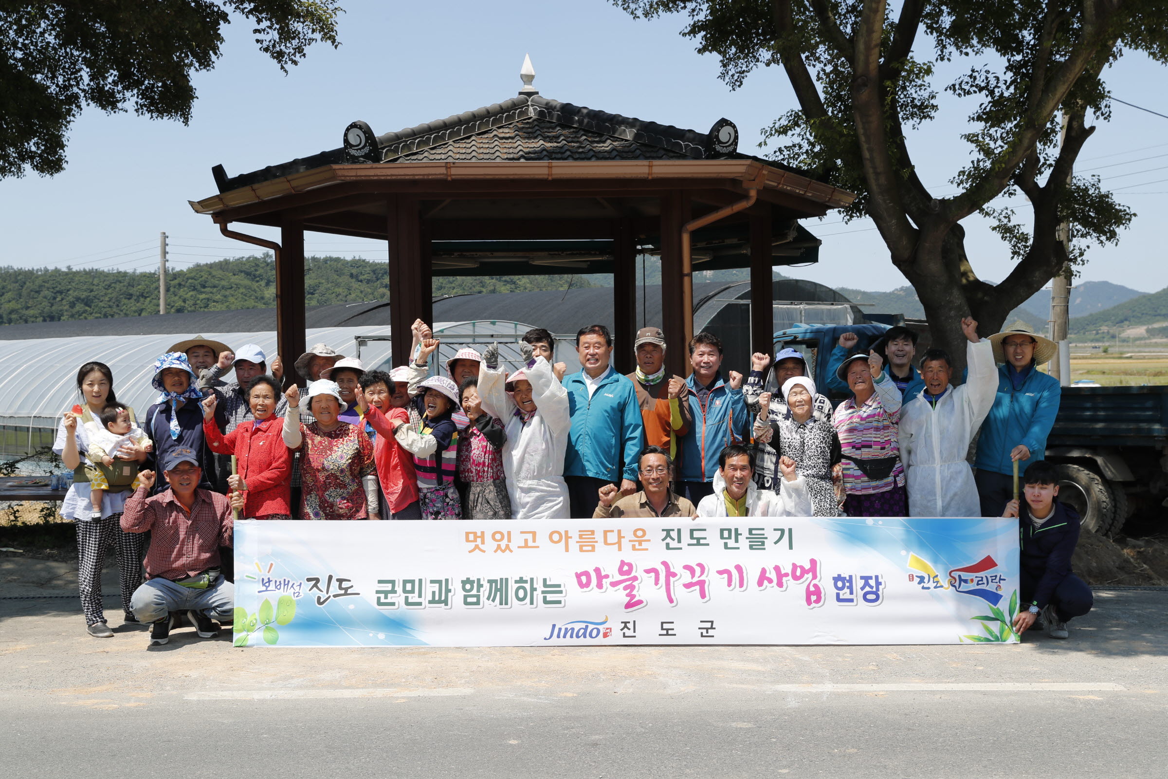 마을가꾸기사업현장 방문 첨부#4