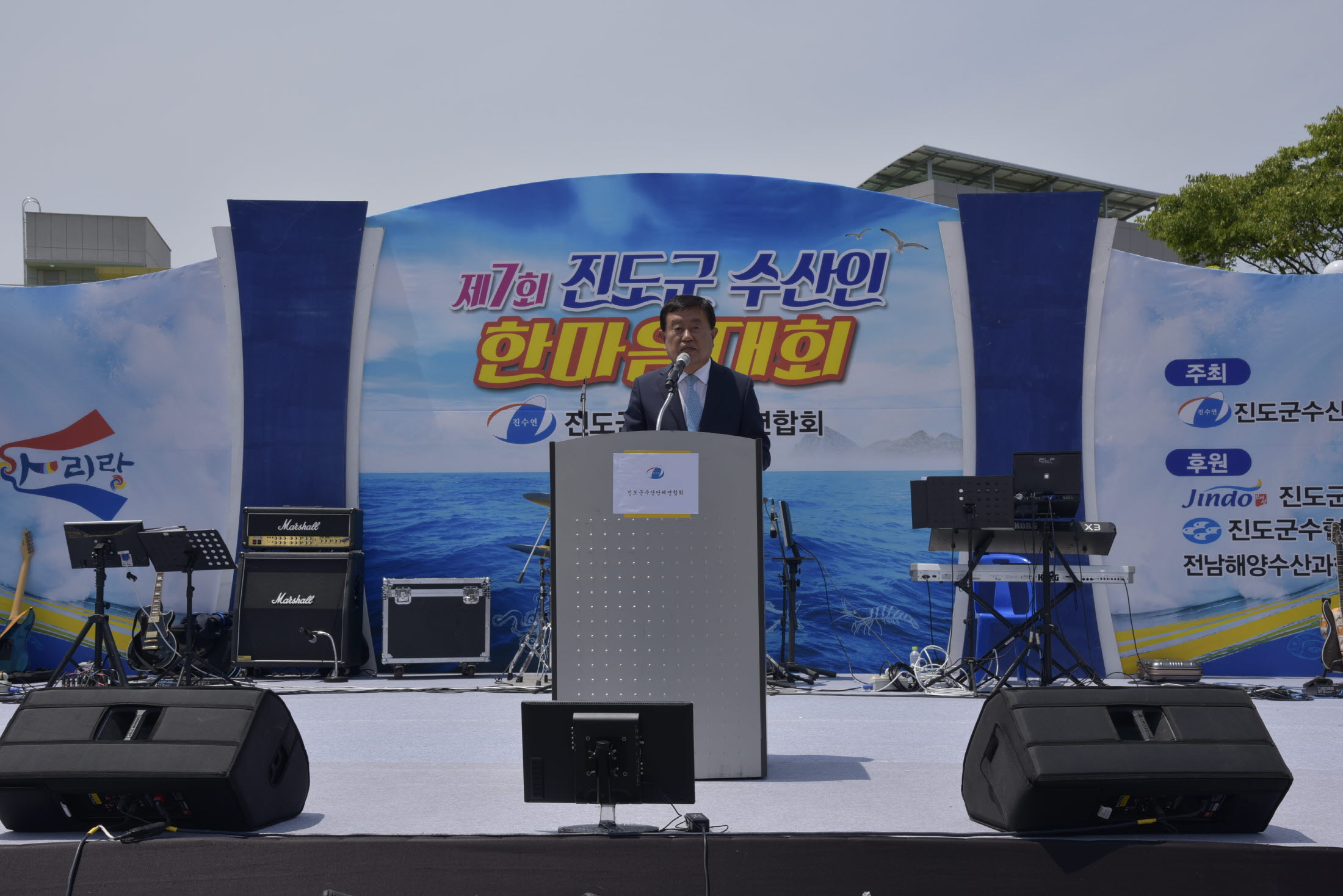 제7회 진도군수산인연합회 한마음대회 첨부#3