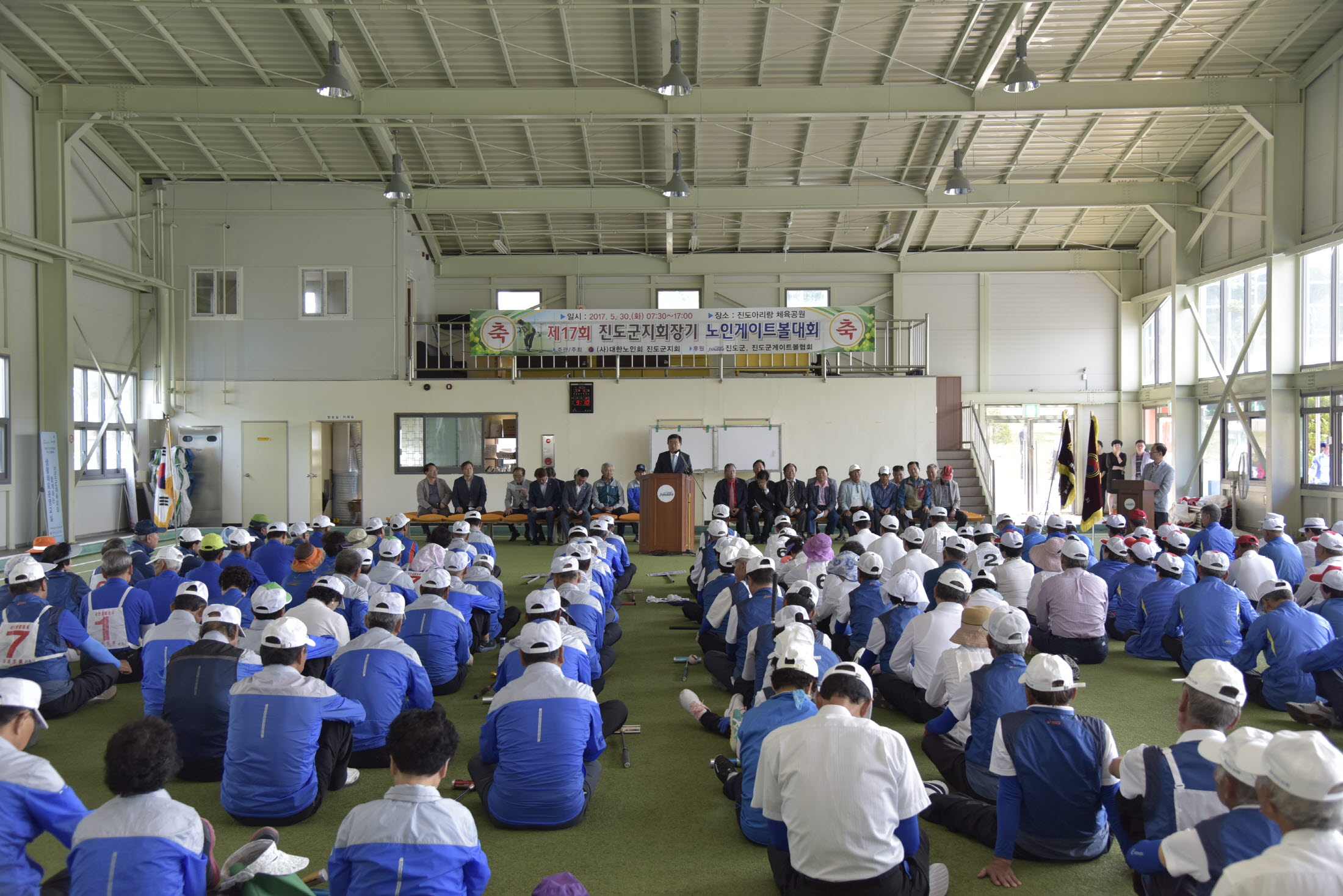 제17회 진도군지회장기 노인게이트볼 대회 이미지
