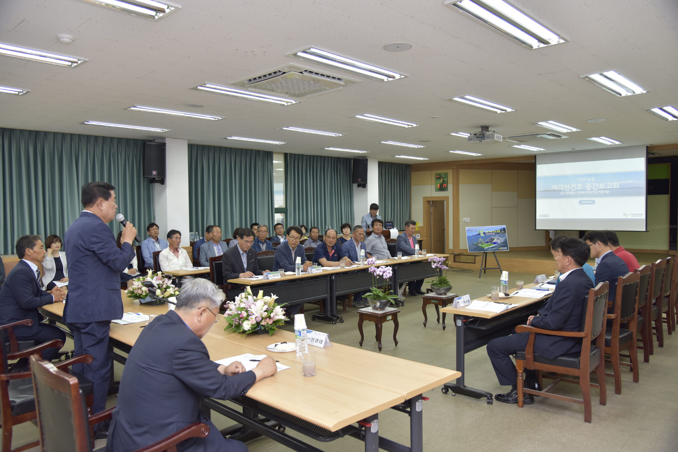 진도-창유항 여객선 건조사업 중간보고회 첨부#2