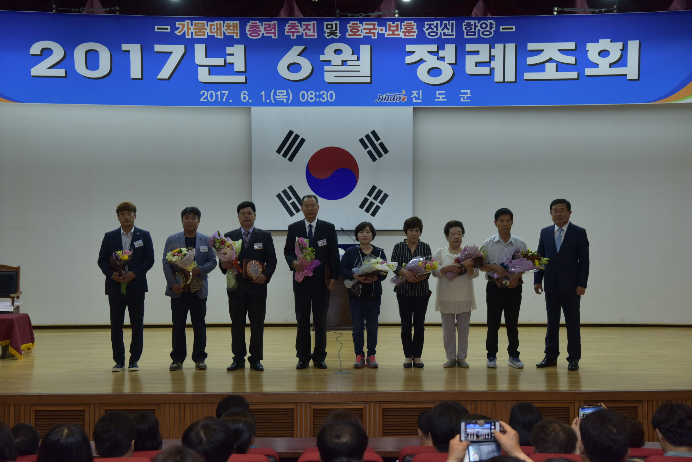 6월 정례조회 첨부#2