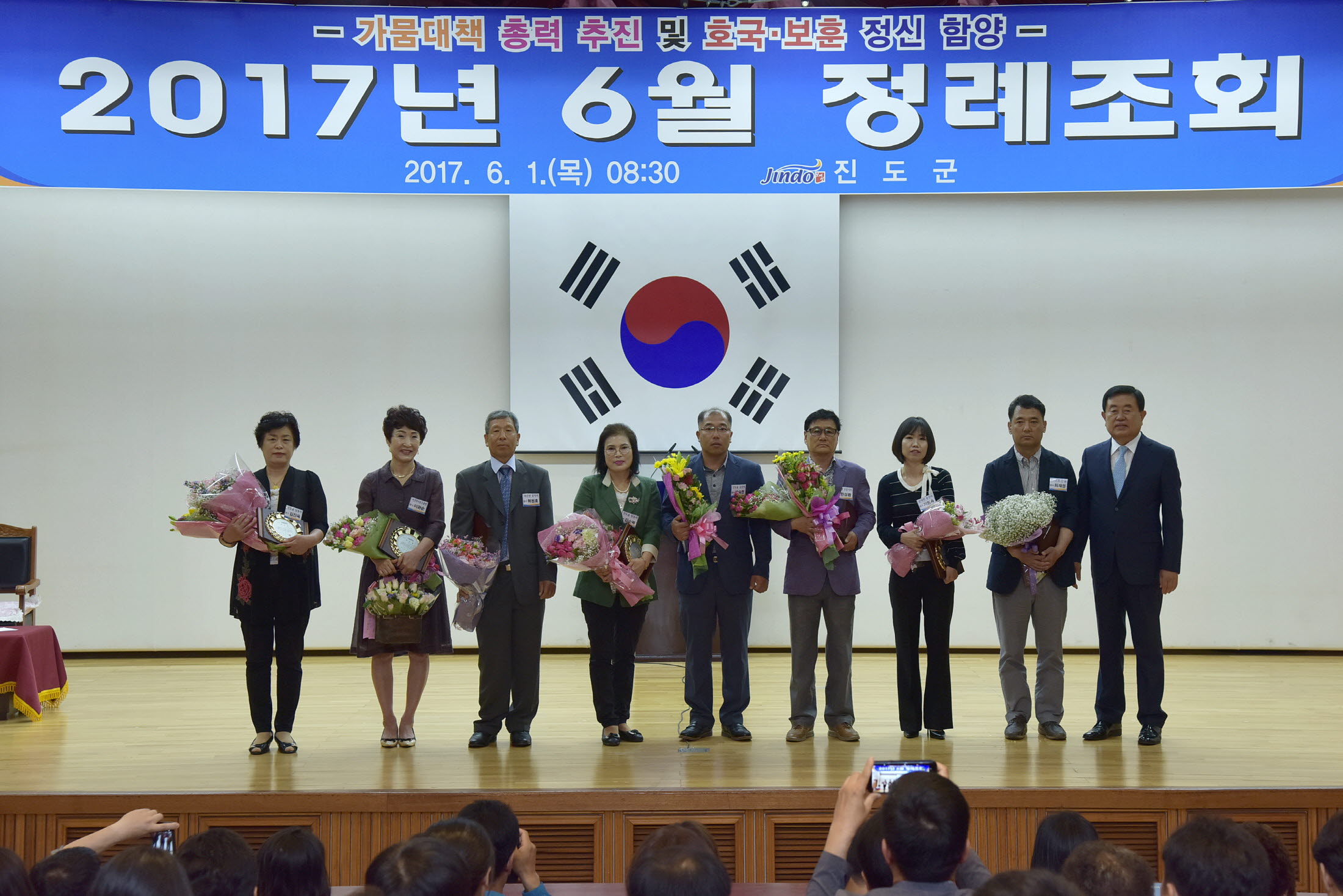 6월 정례조회 첨부#3