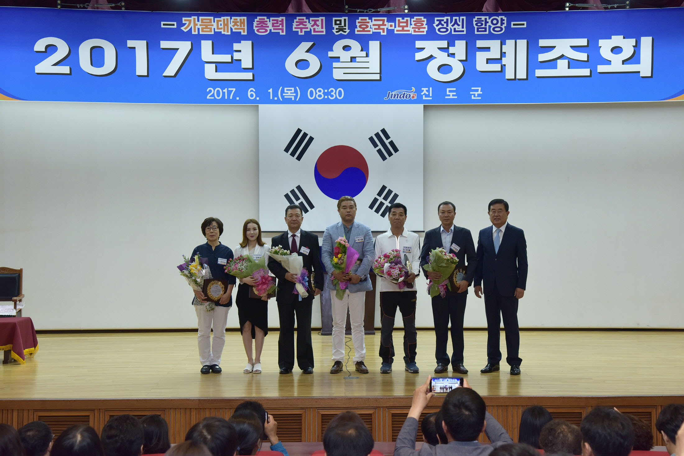 6월 정례조회 첨부#4