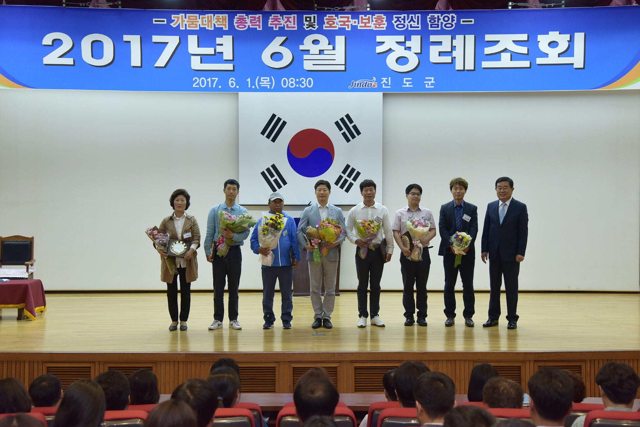 6월 정례조회 첨부#5