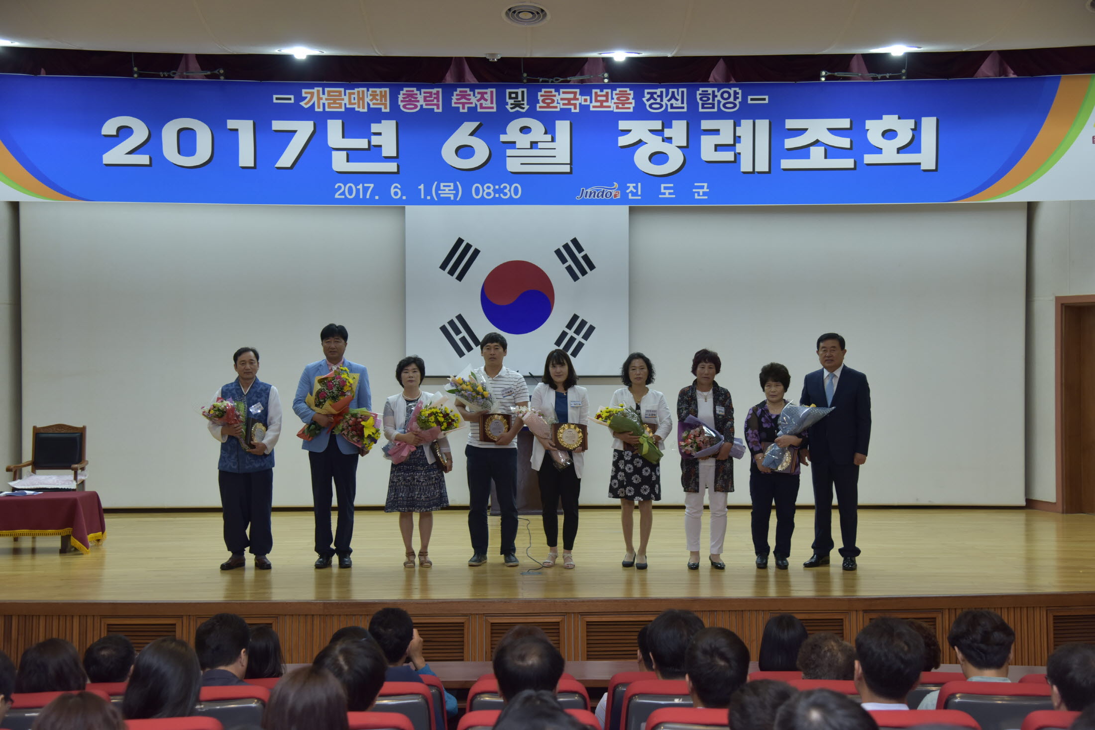 6월 정례조회 첨부#6