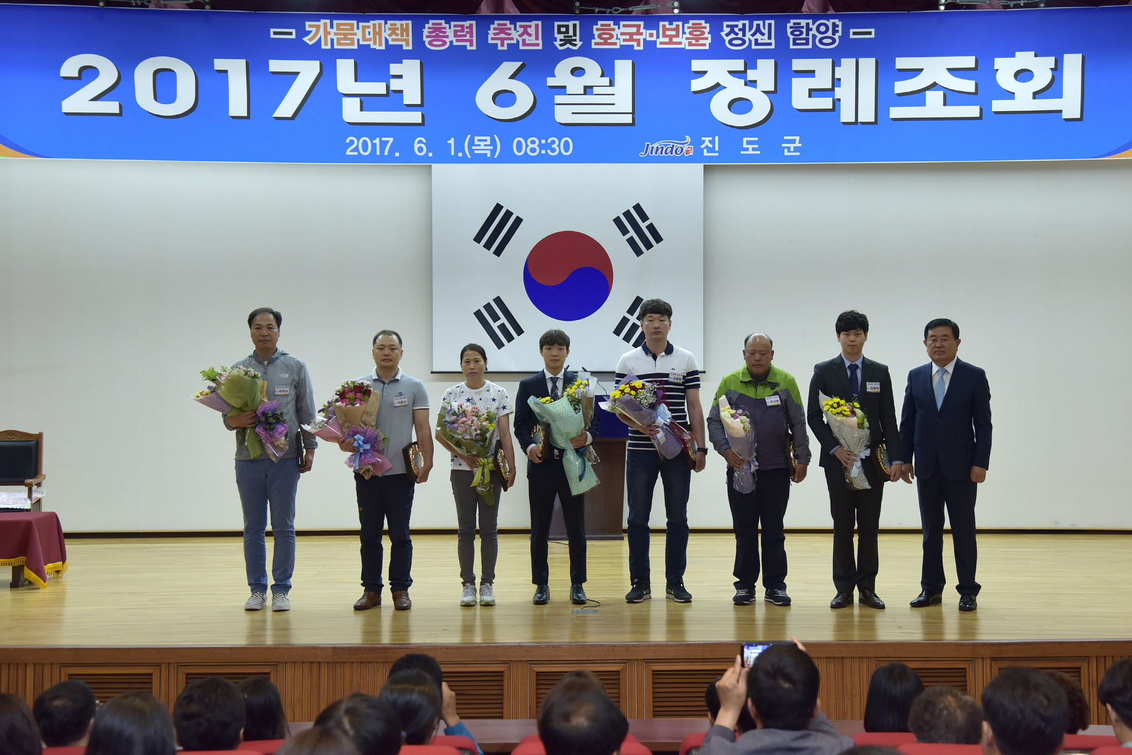 6월 정례조회 첨부#7