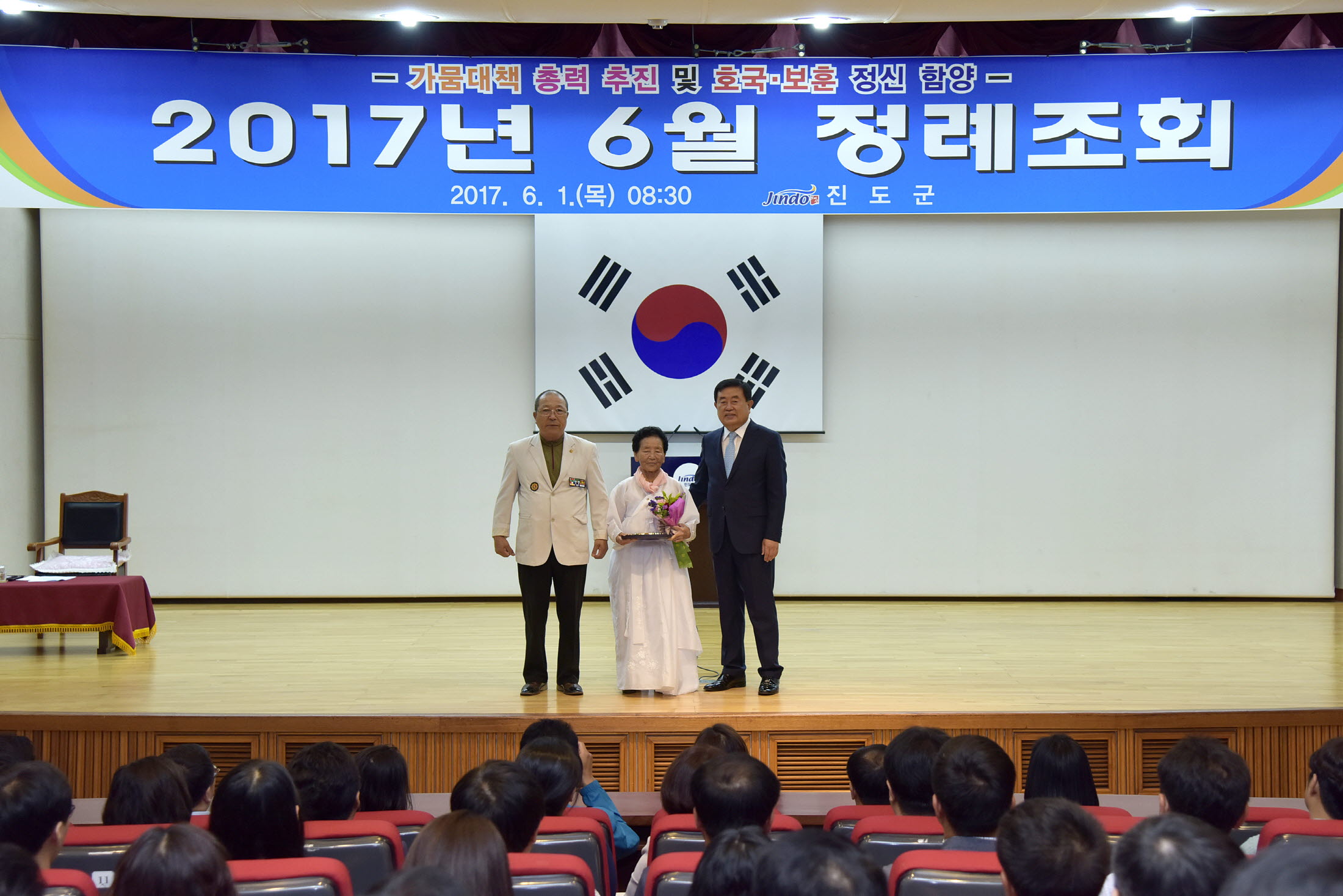 6월 정례조회 첨부#8