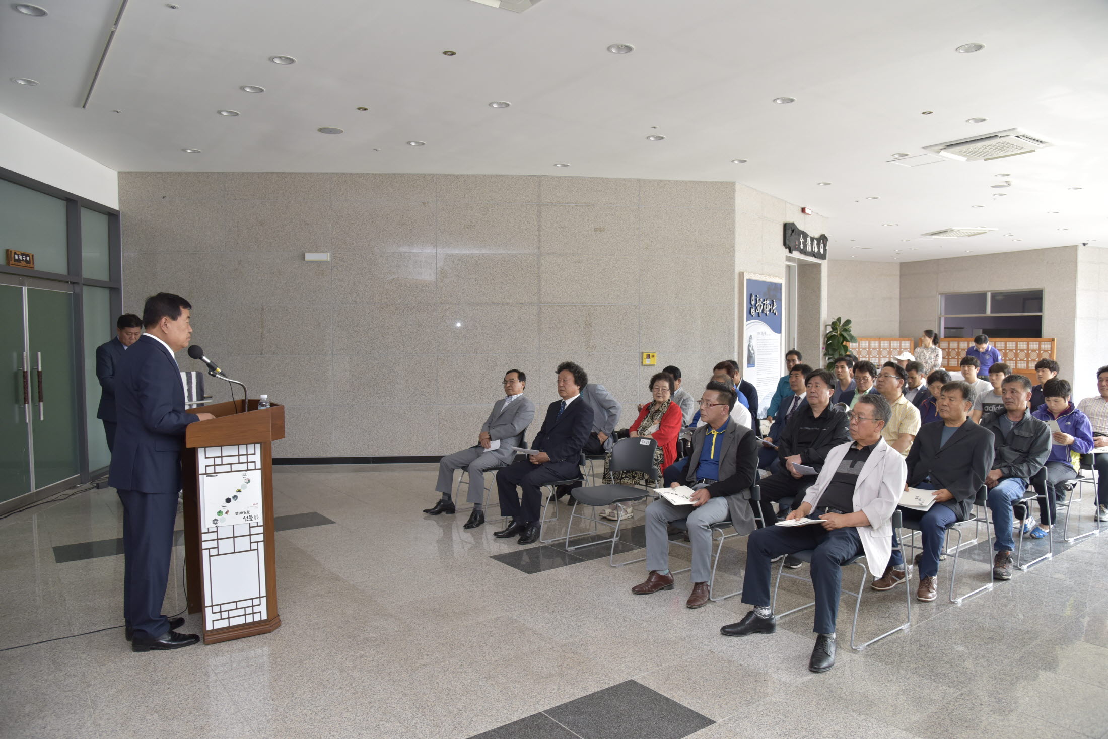 지역작가 기획초대전 '보배로운 선물전' 첨부#2