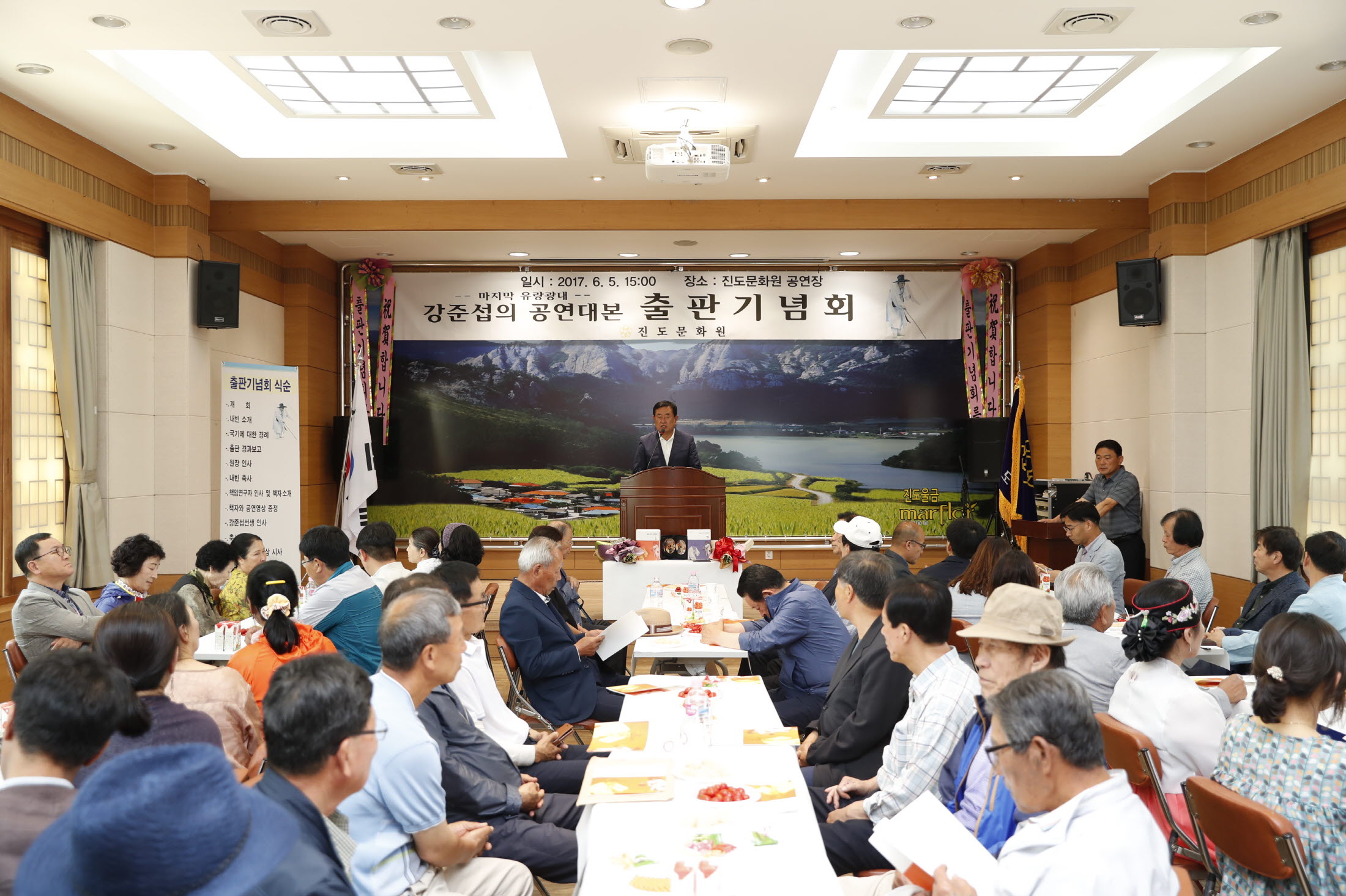 강준섭 선생 연극대복 출판기념회 이미지