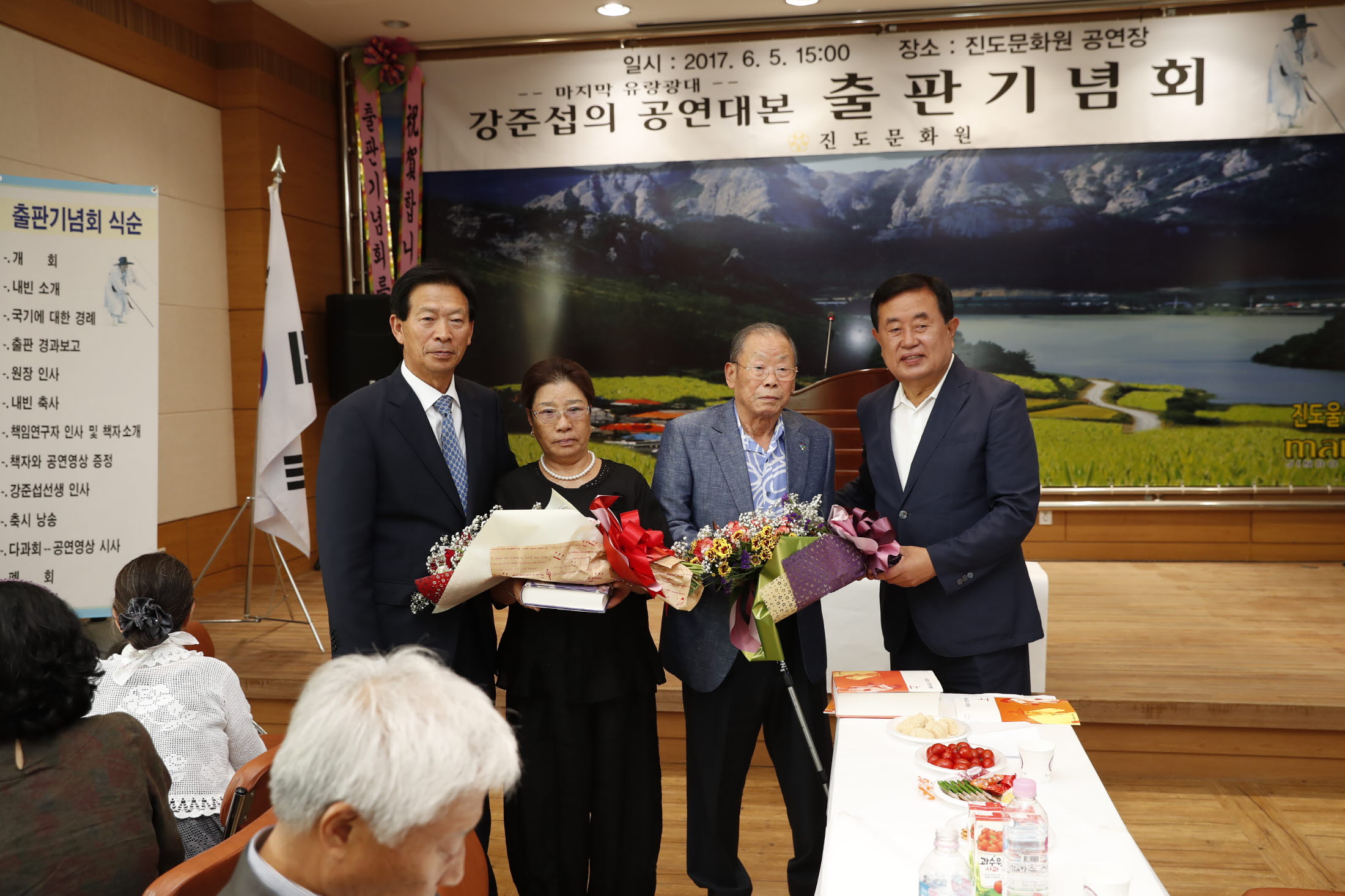 강준섭 선생 연극대복 출판기념회 첨부#3