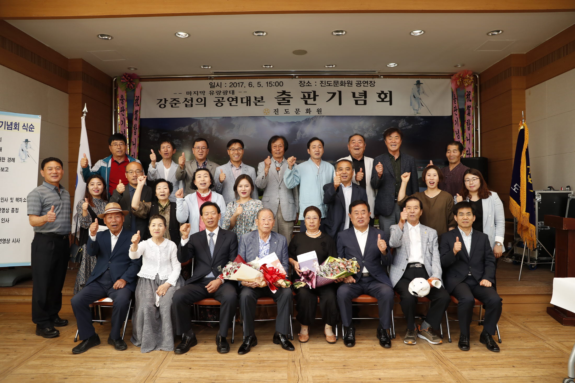 강준섭 선생 연극대복 출판기념회 첨부#4