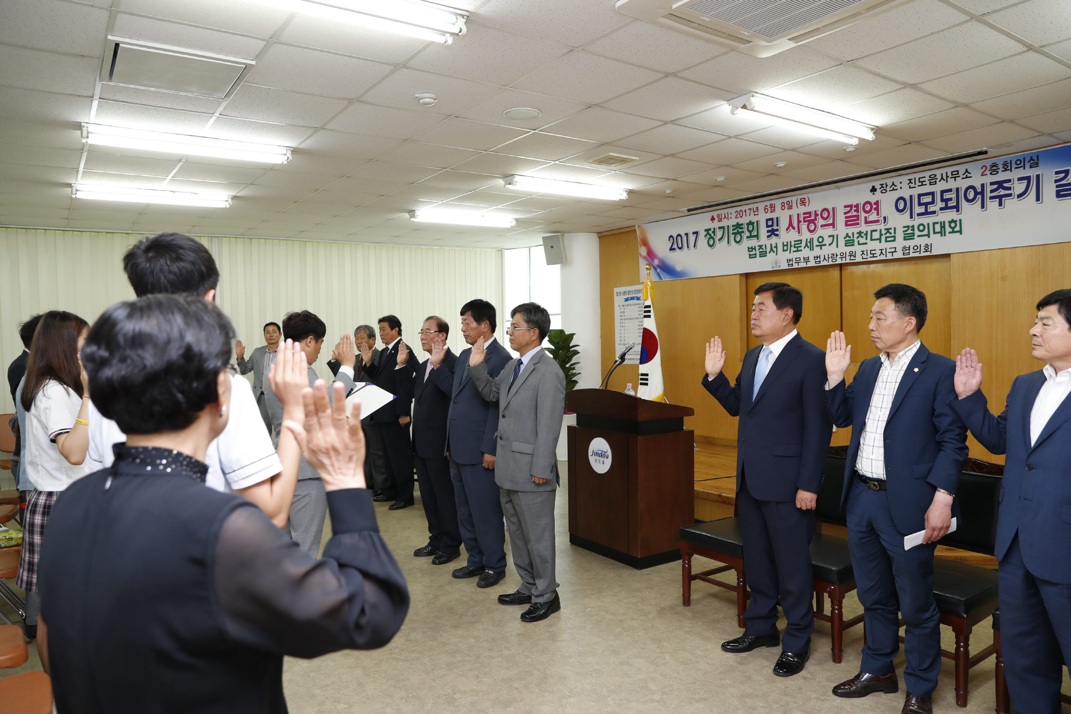 법질서바로세우기 실천 다짐대회 및 사랑의 결연 이모되어주기 운동 첨부#3