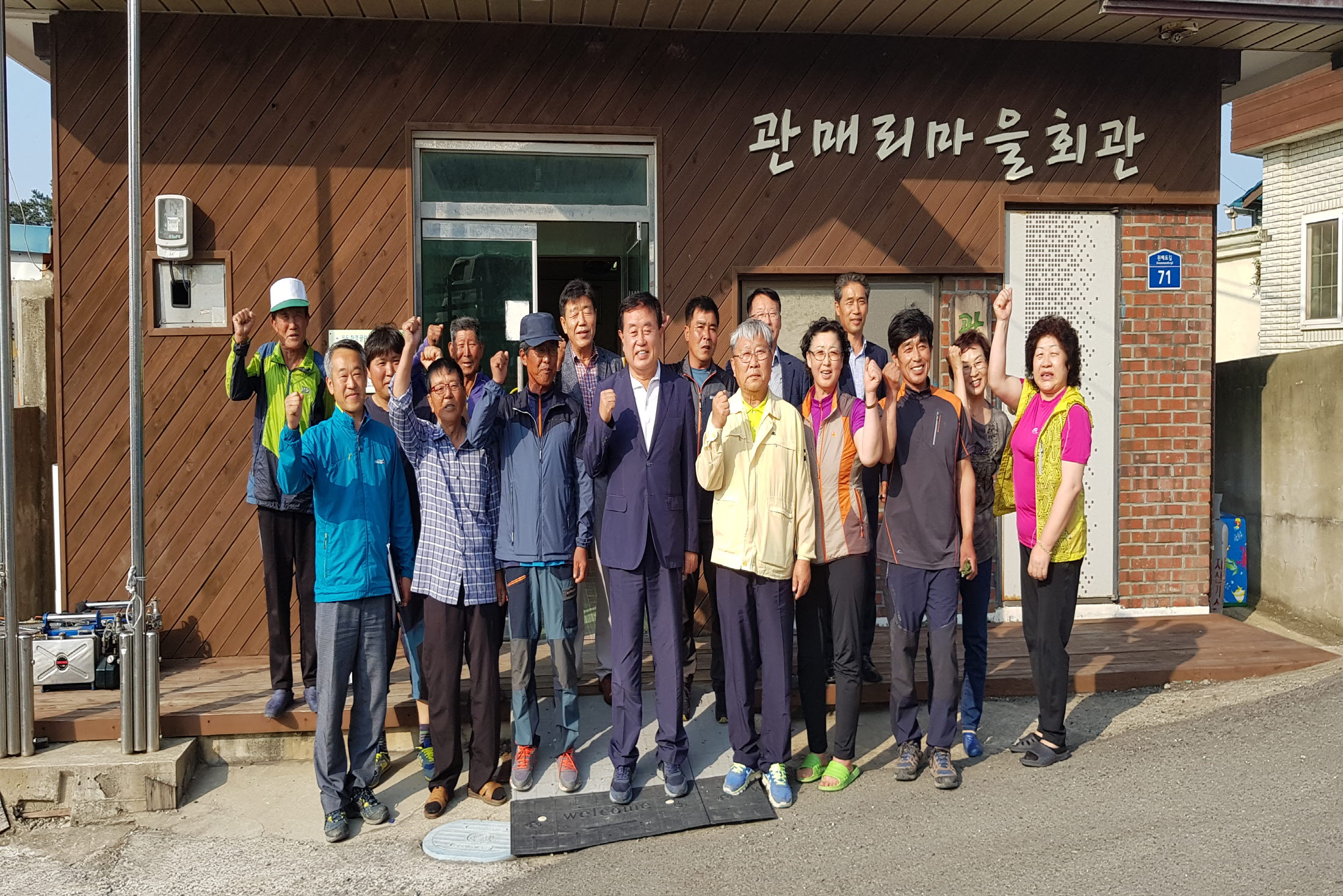 도서낙도 주민과의 대화 첨부#10