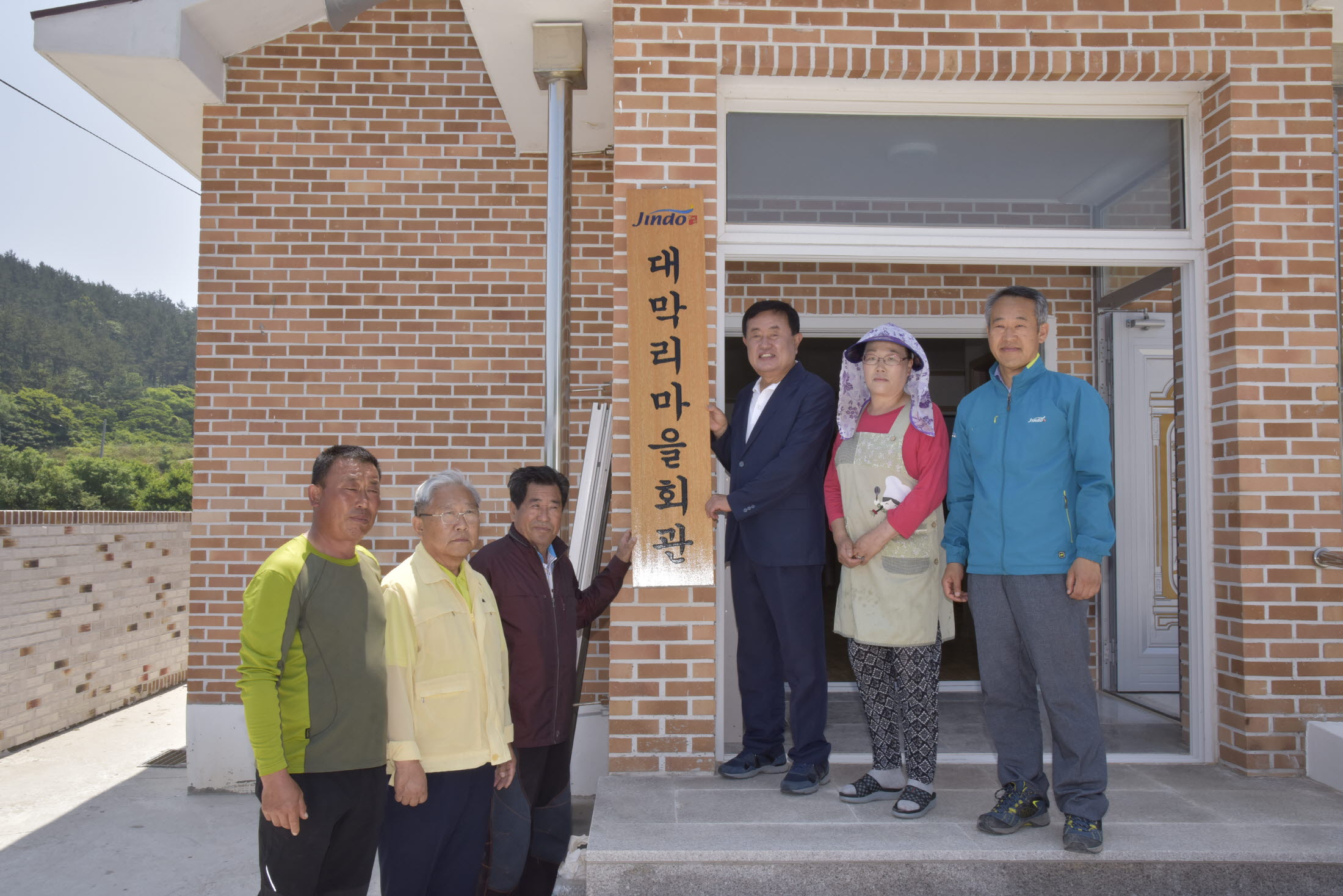 조도면 대막마을회관 준공식 첨부#4
