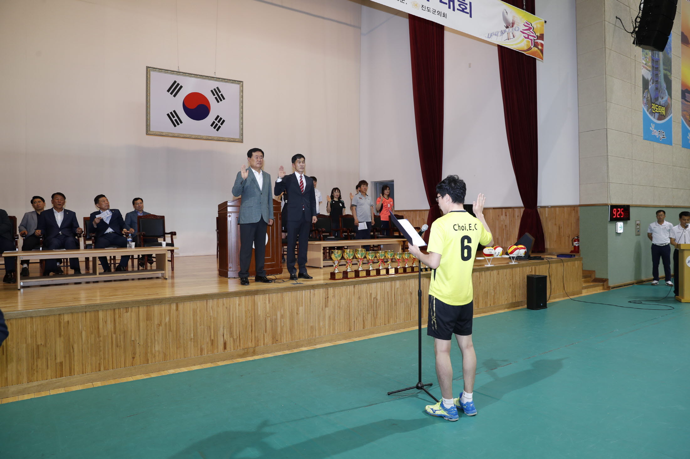 제23회 진도군협회장기 배구대회 첨부#2