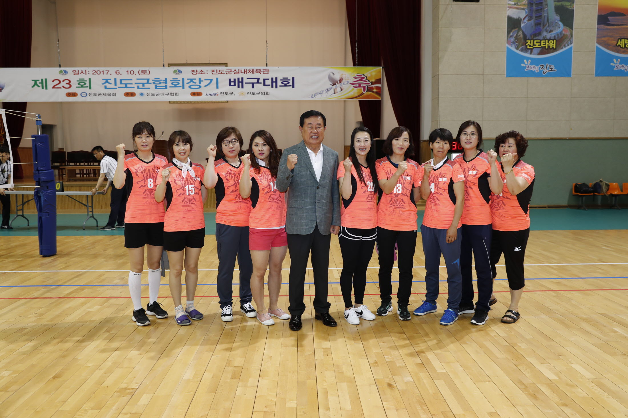 제23회 진도군협회장기 배구대회 첨부#4