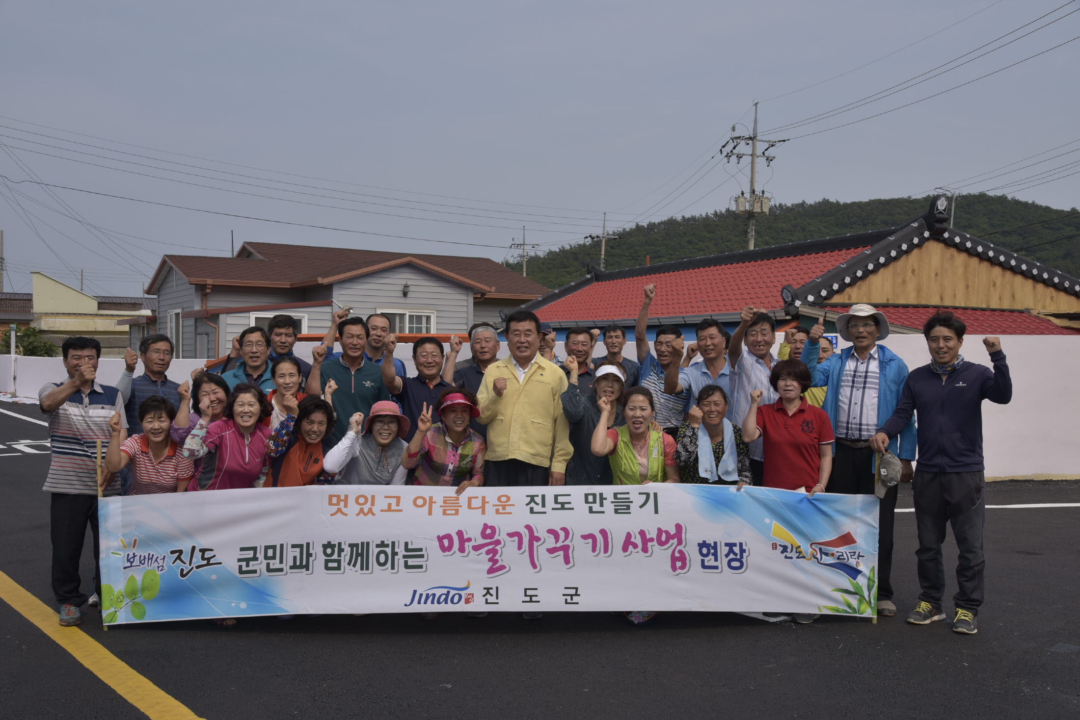 마을가꾸기사업현장 방문 첨부#2