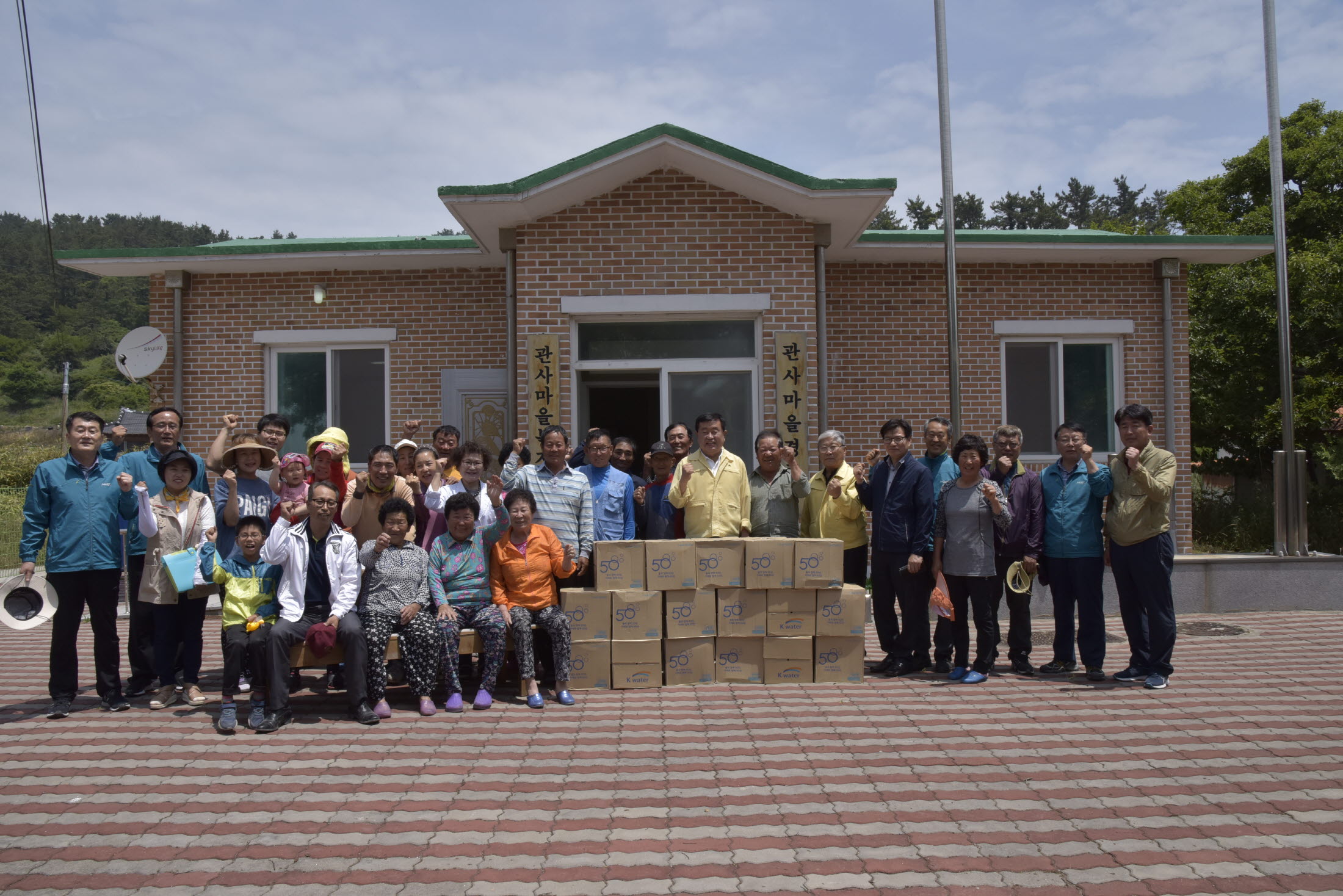 도서낙도주민과의 대화 첨부#2