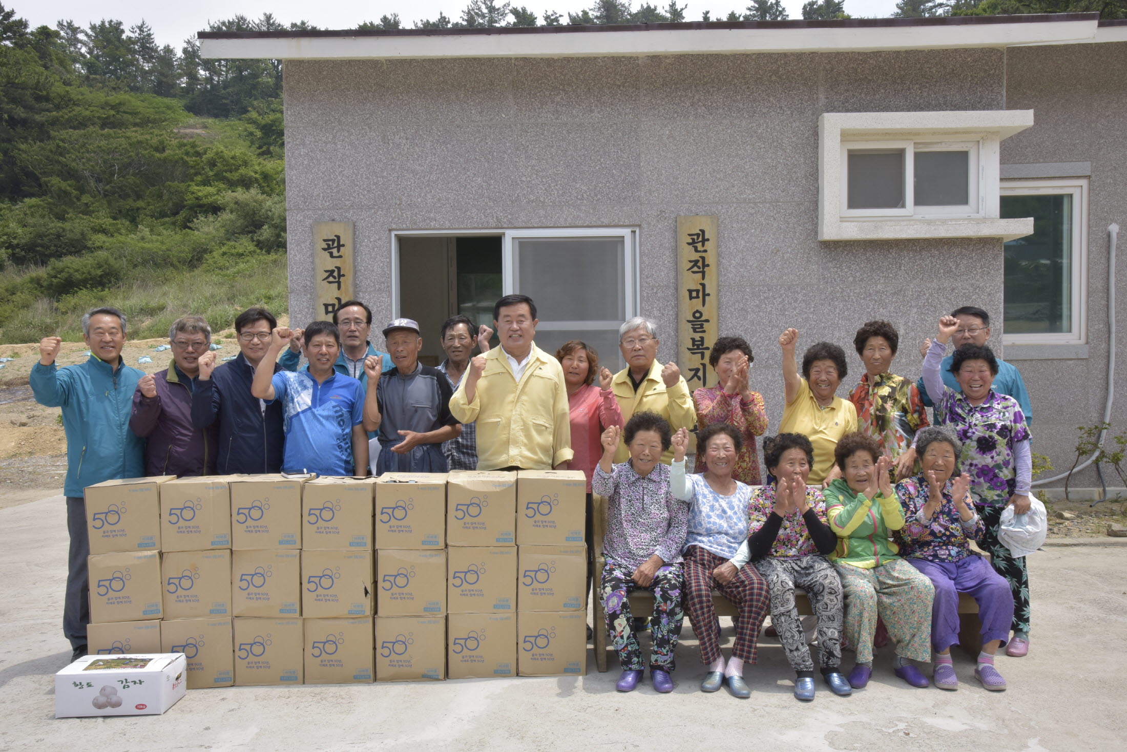 도서낙도주민과의 대화 첨부#4