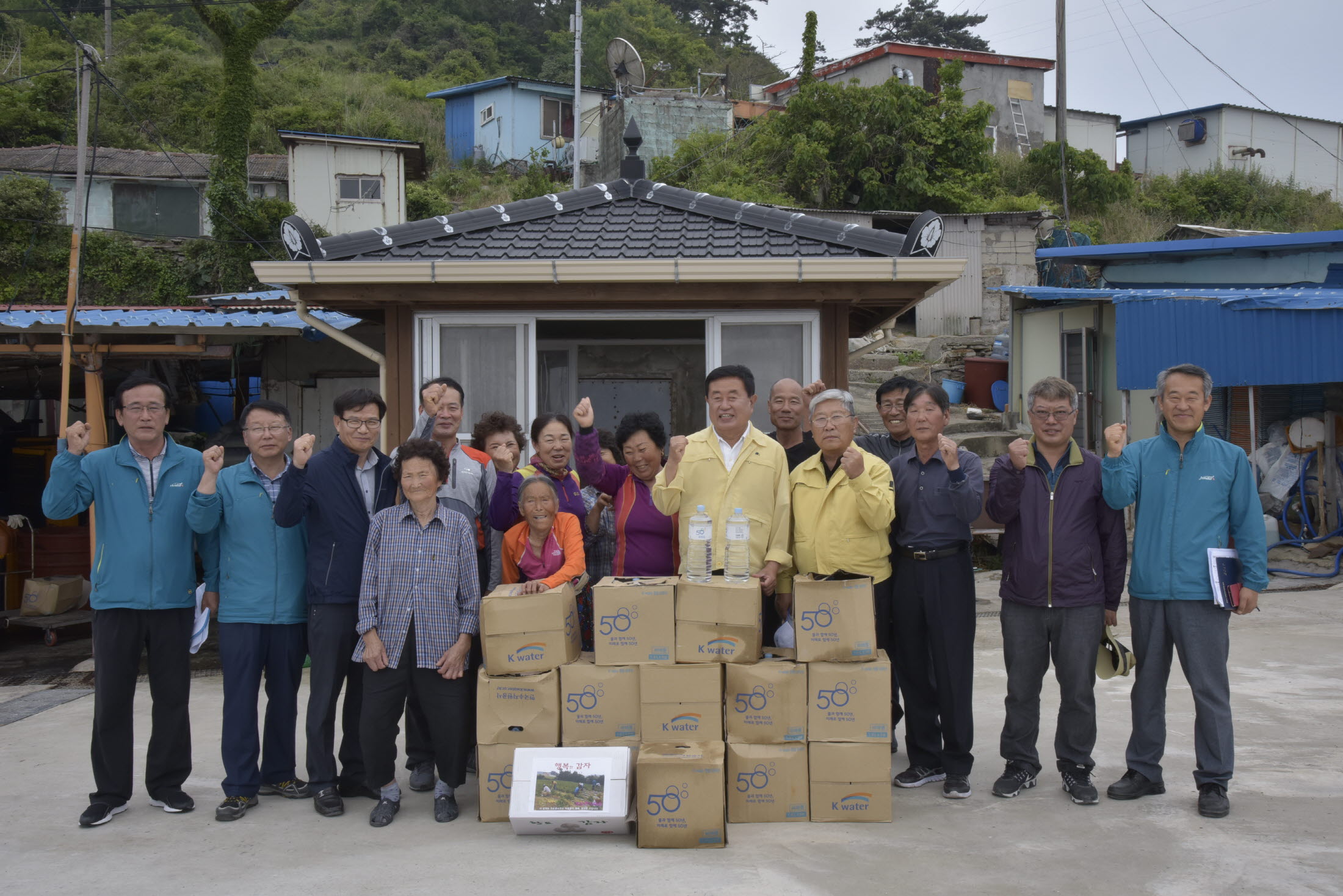 도서낙도주민과의 대화 첨부#5