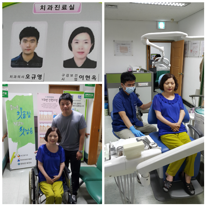 구강검진을 받게 도와주느라 고생하셨기에 고맙습니다 첨부#1
