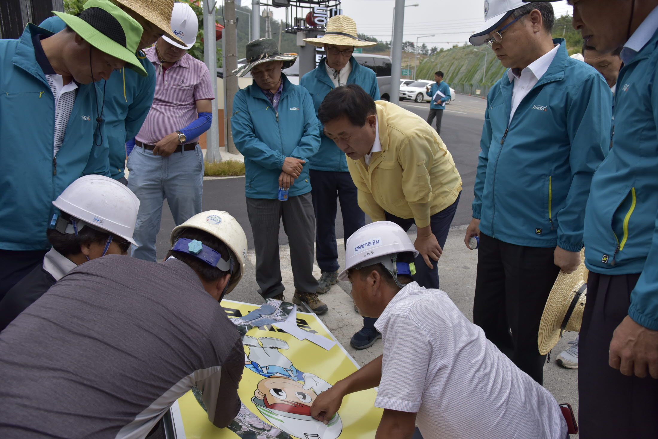 녹진 용수관로설치현장 방문 첨부#2