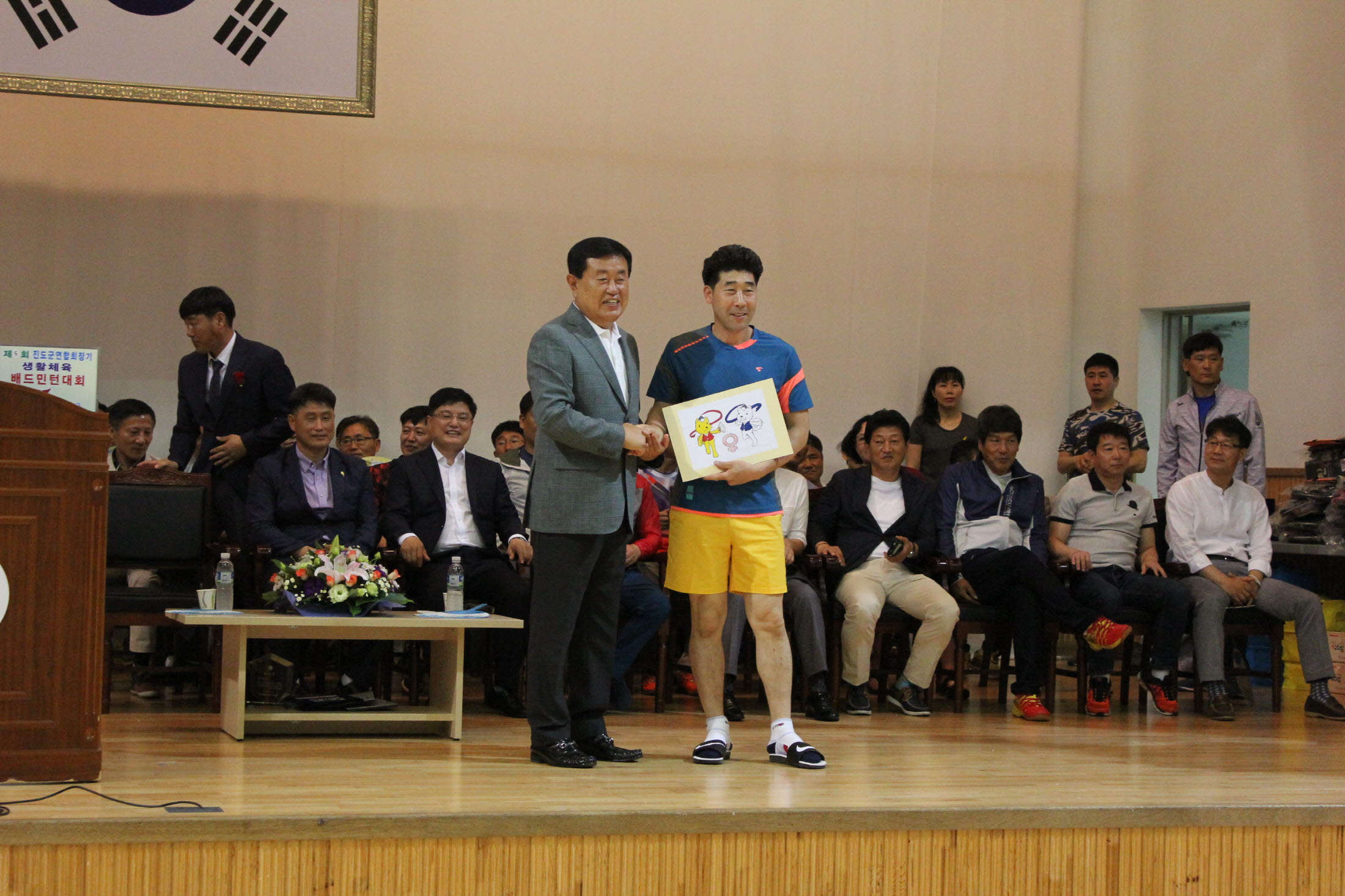 제3회 진도군수배 배드민턴대회 첨부#3