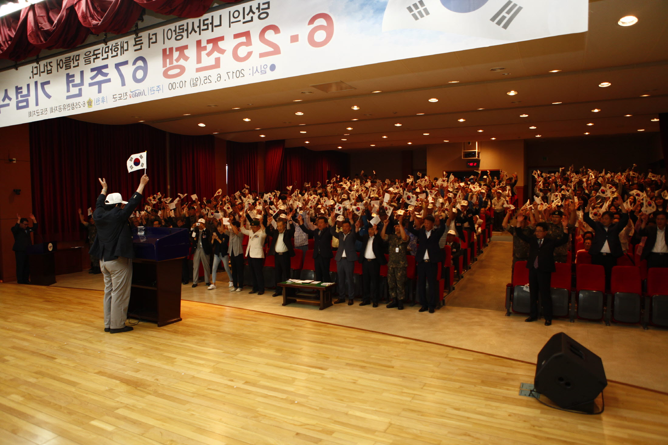 6.25전재 67주년 기념식 첨부#3