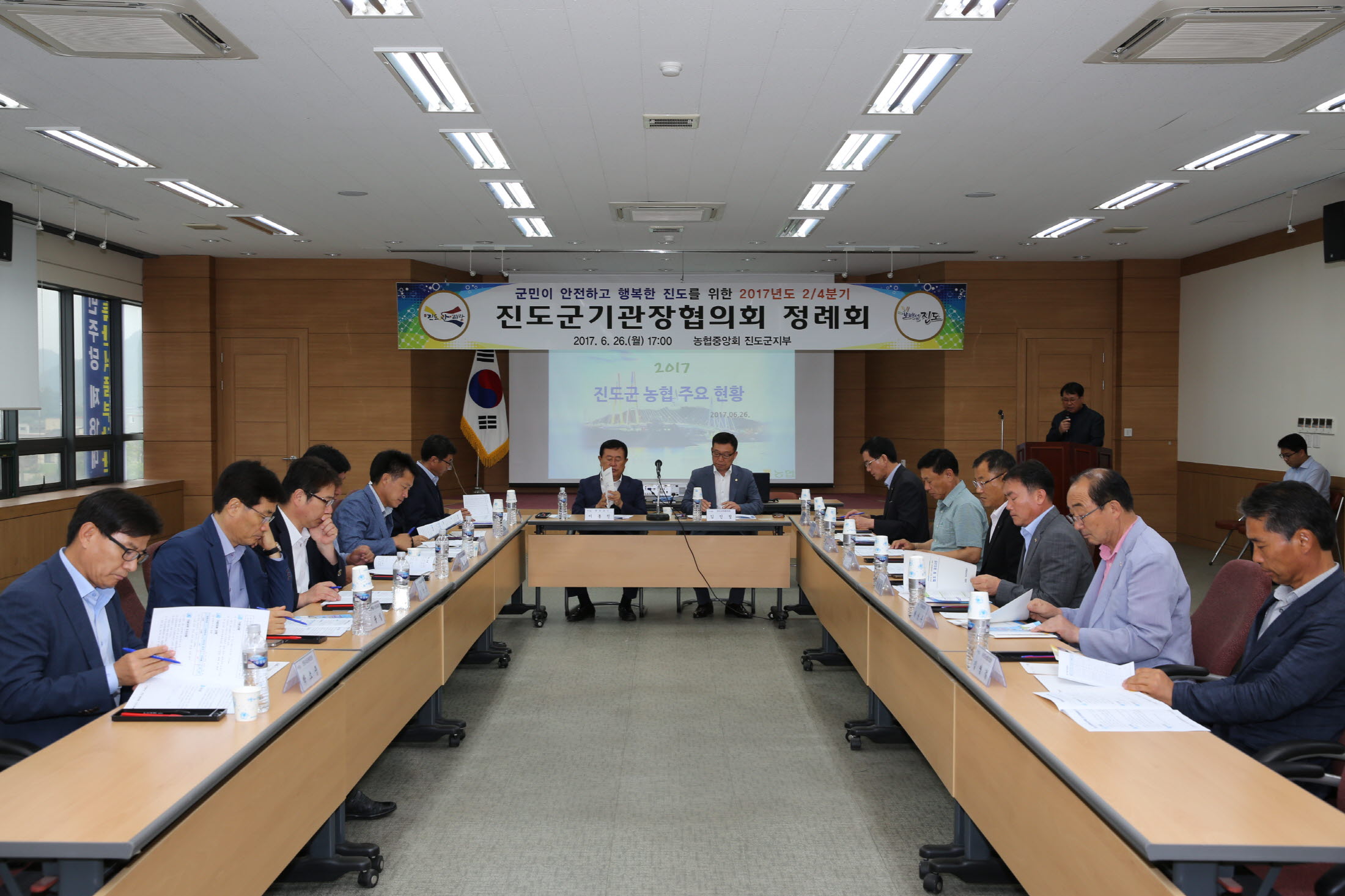 진도군기관장협의회 정례회 이미지