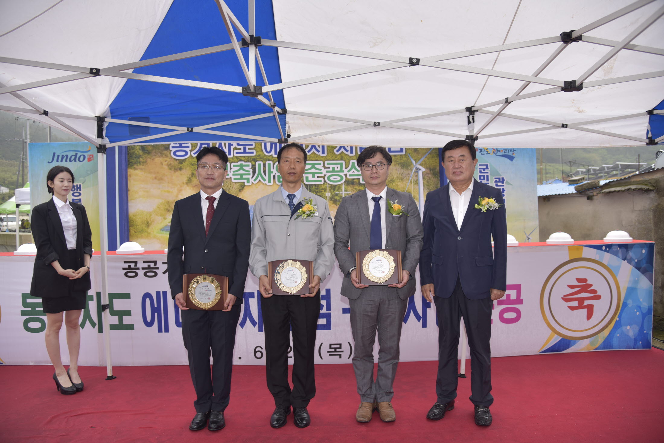 동거차 에너니자립섬 구축사업 준공식 이미지