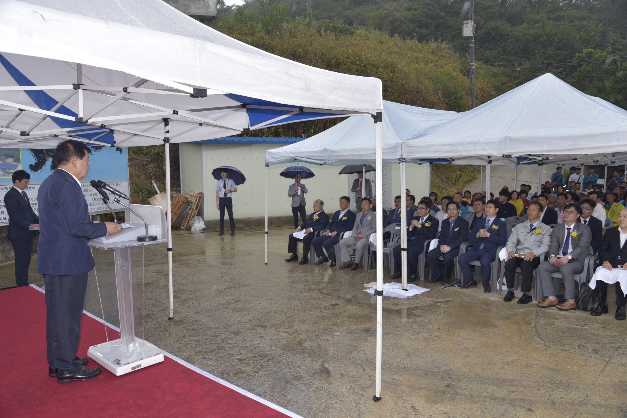 동거차 에너니자립섬 구축사업 준공식 첨부#3