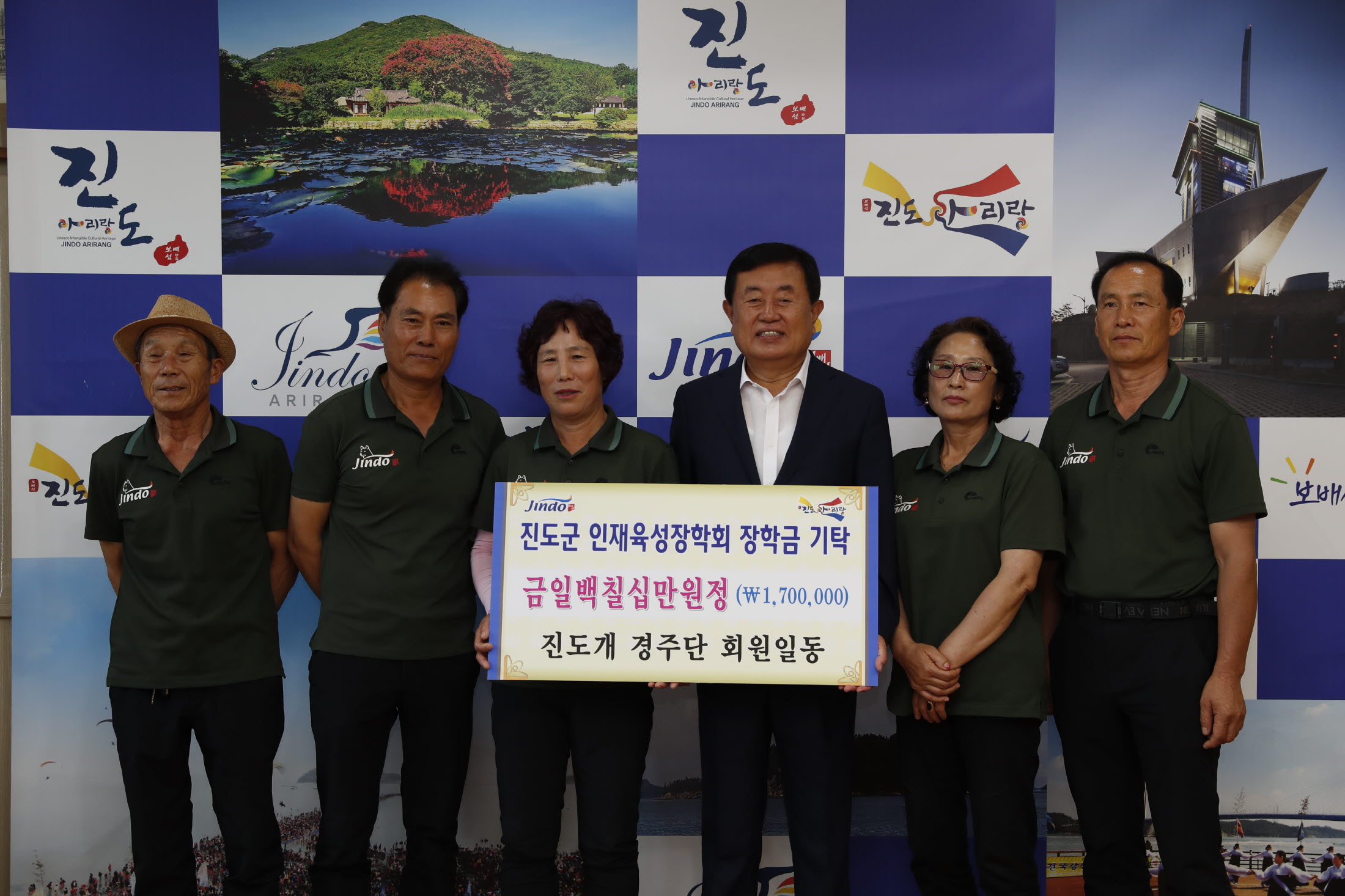 인재육성장학금 기탁식 이미지