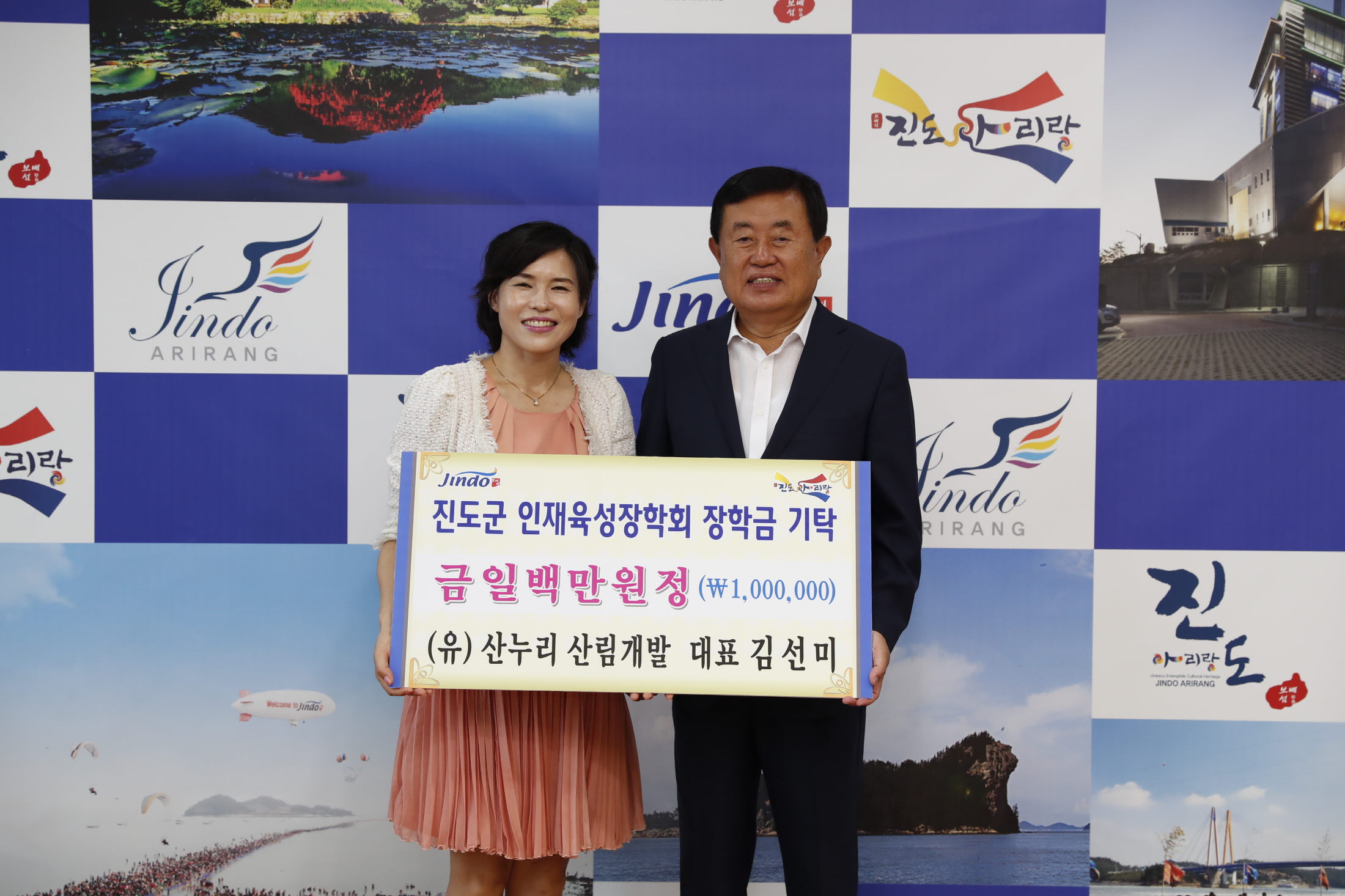 인재육성장학금 기탁식 첨부#2