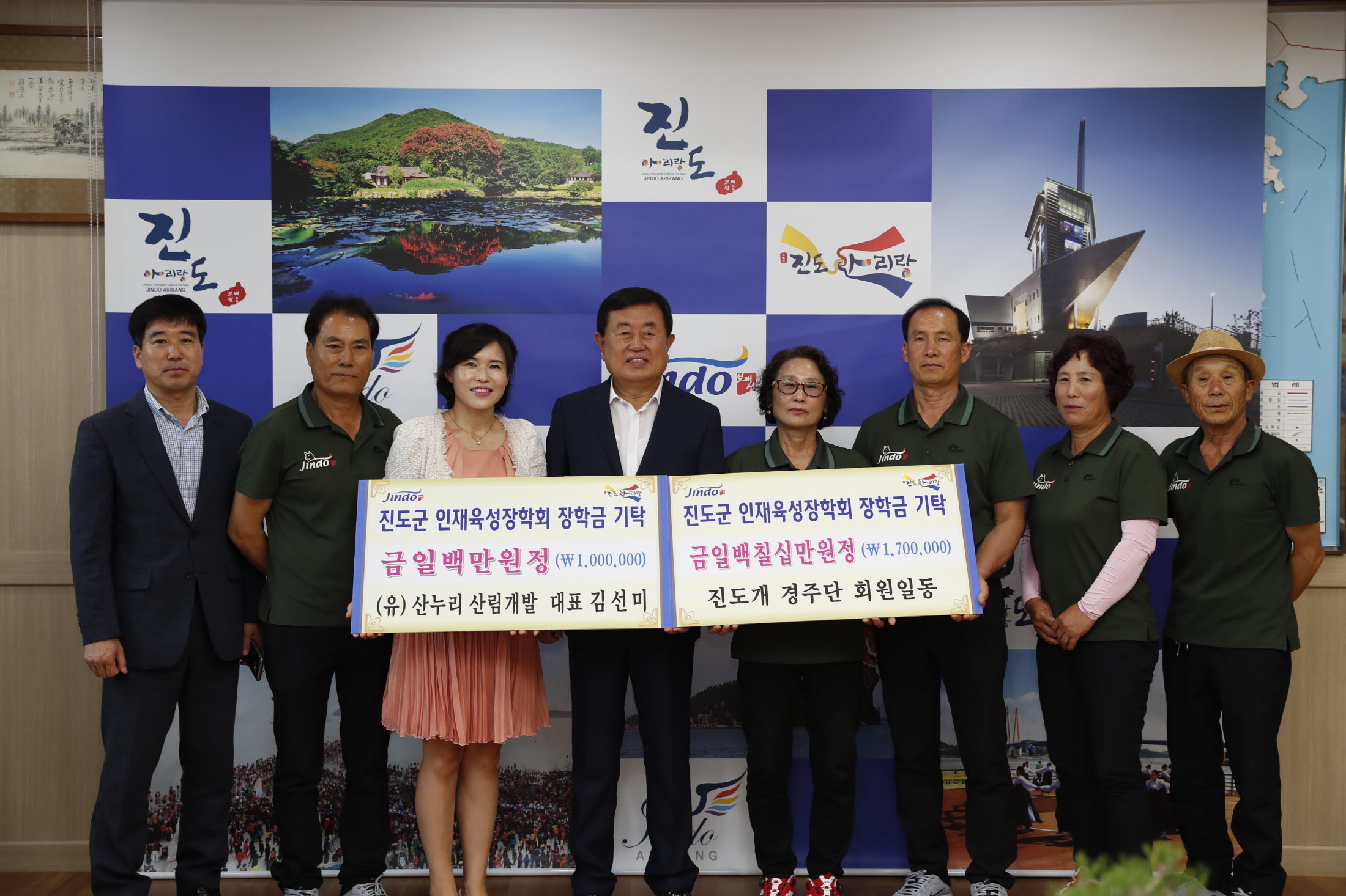 인재육성장학금 기탁식 첨부#3